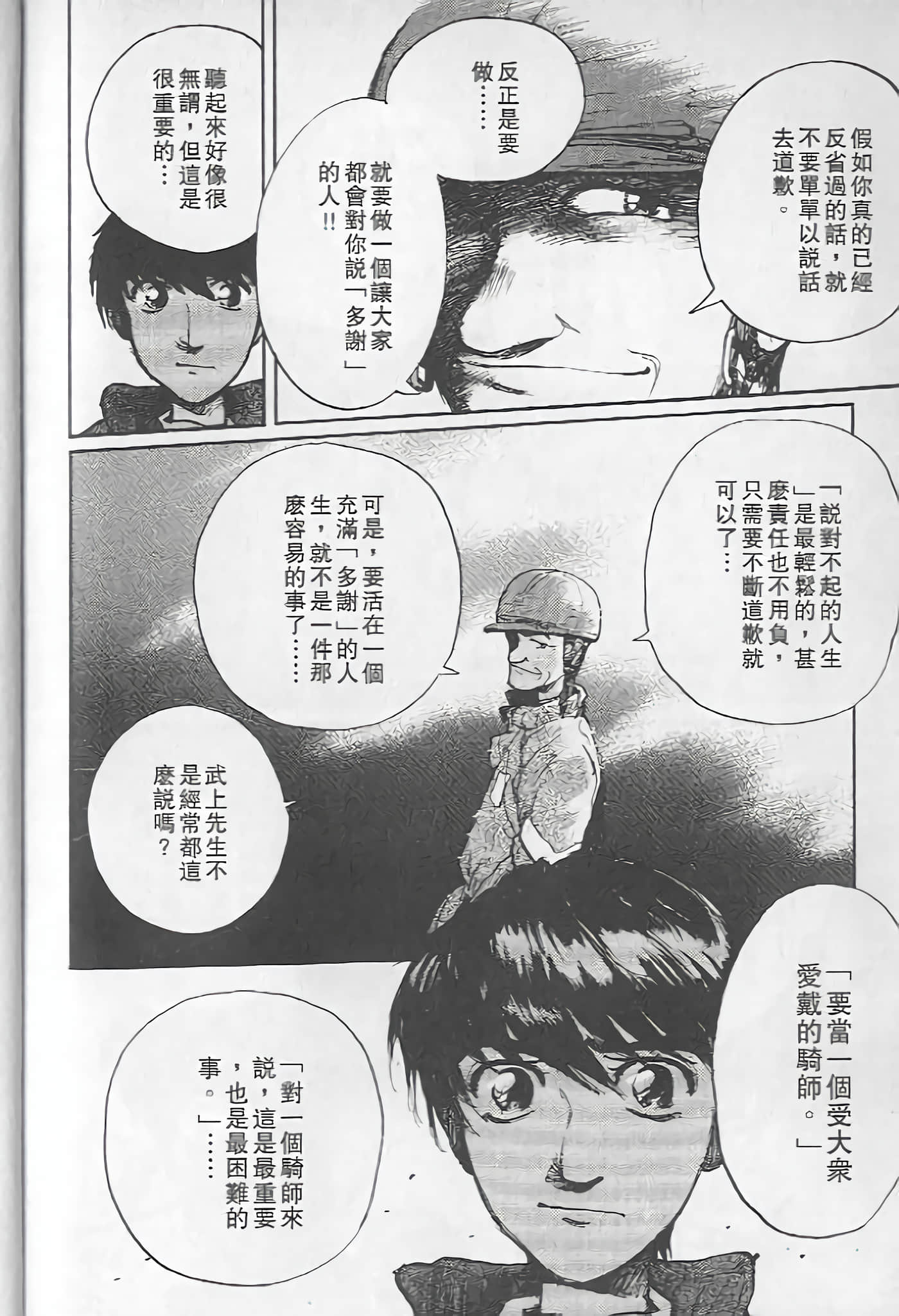 Page 199