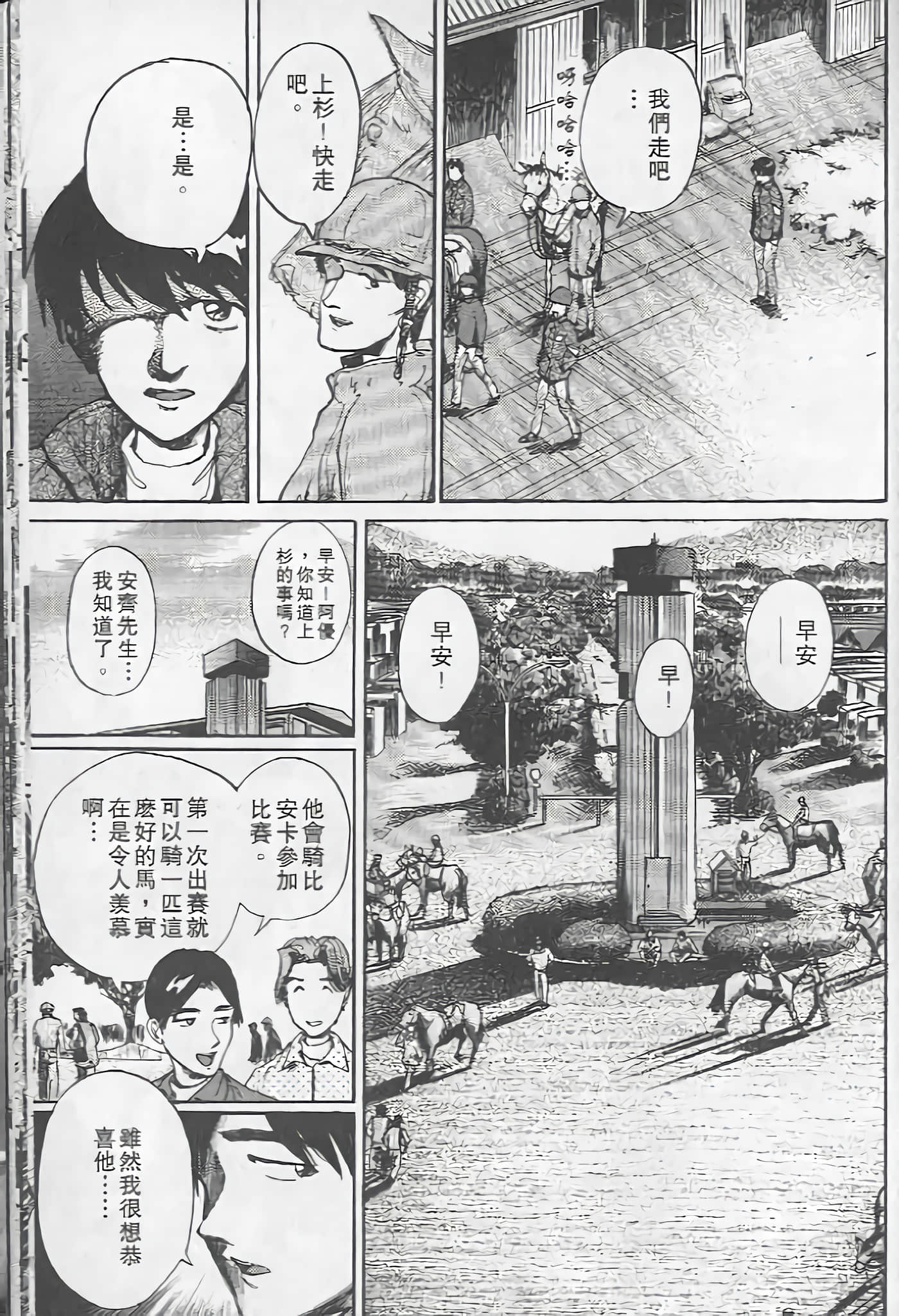 Page 200