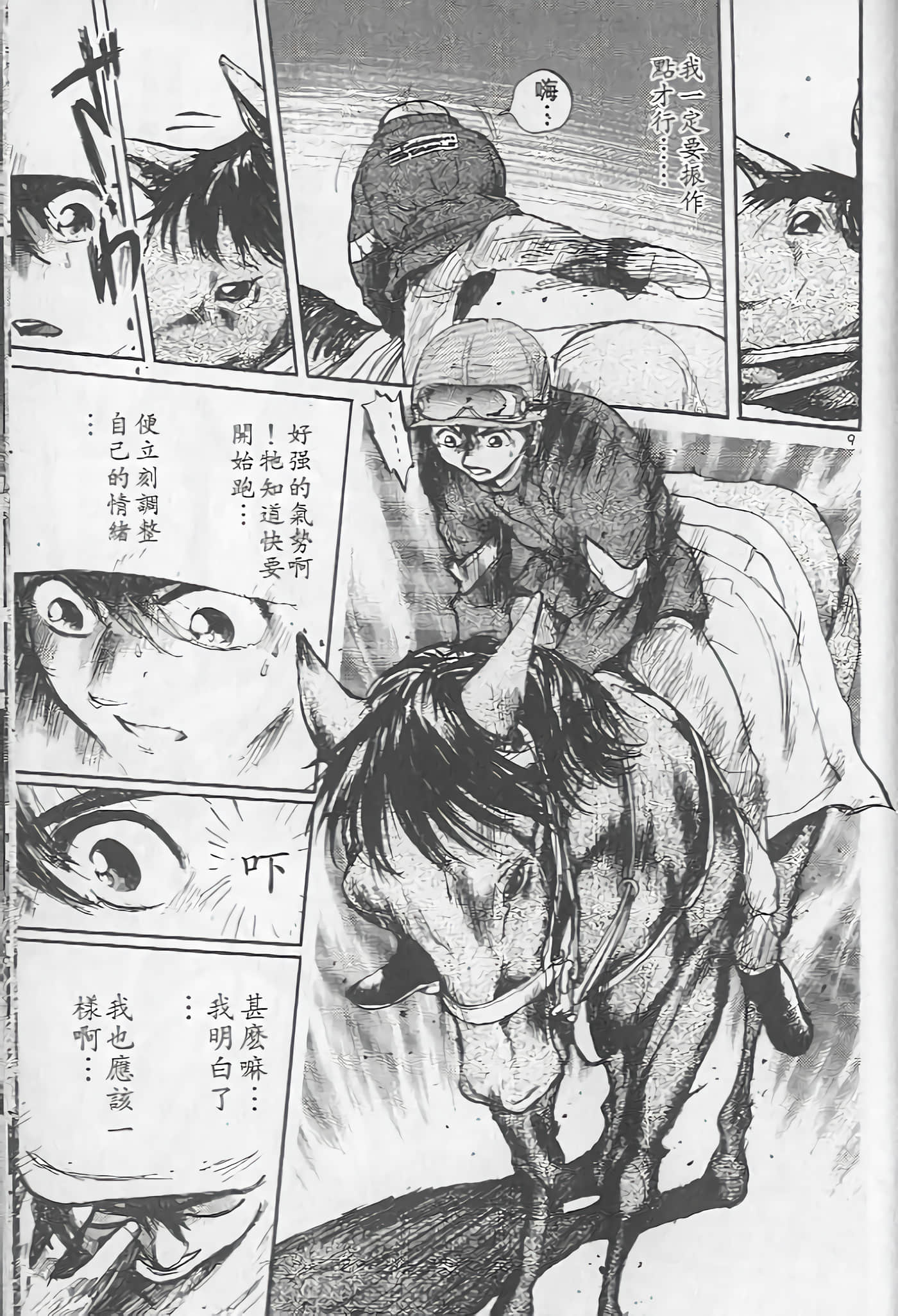 Page 202