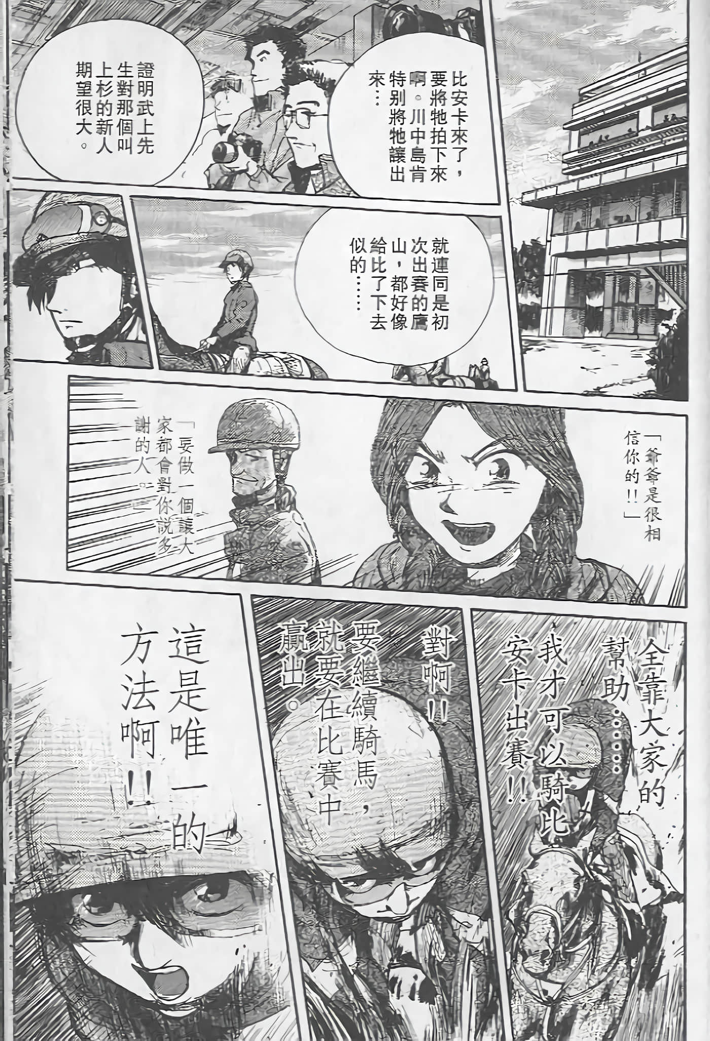 Page 204
