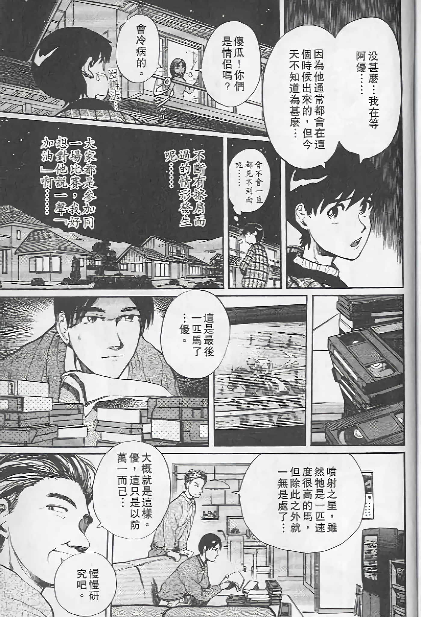 Page 208