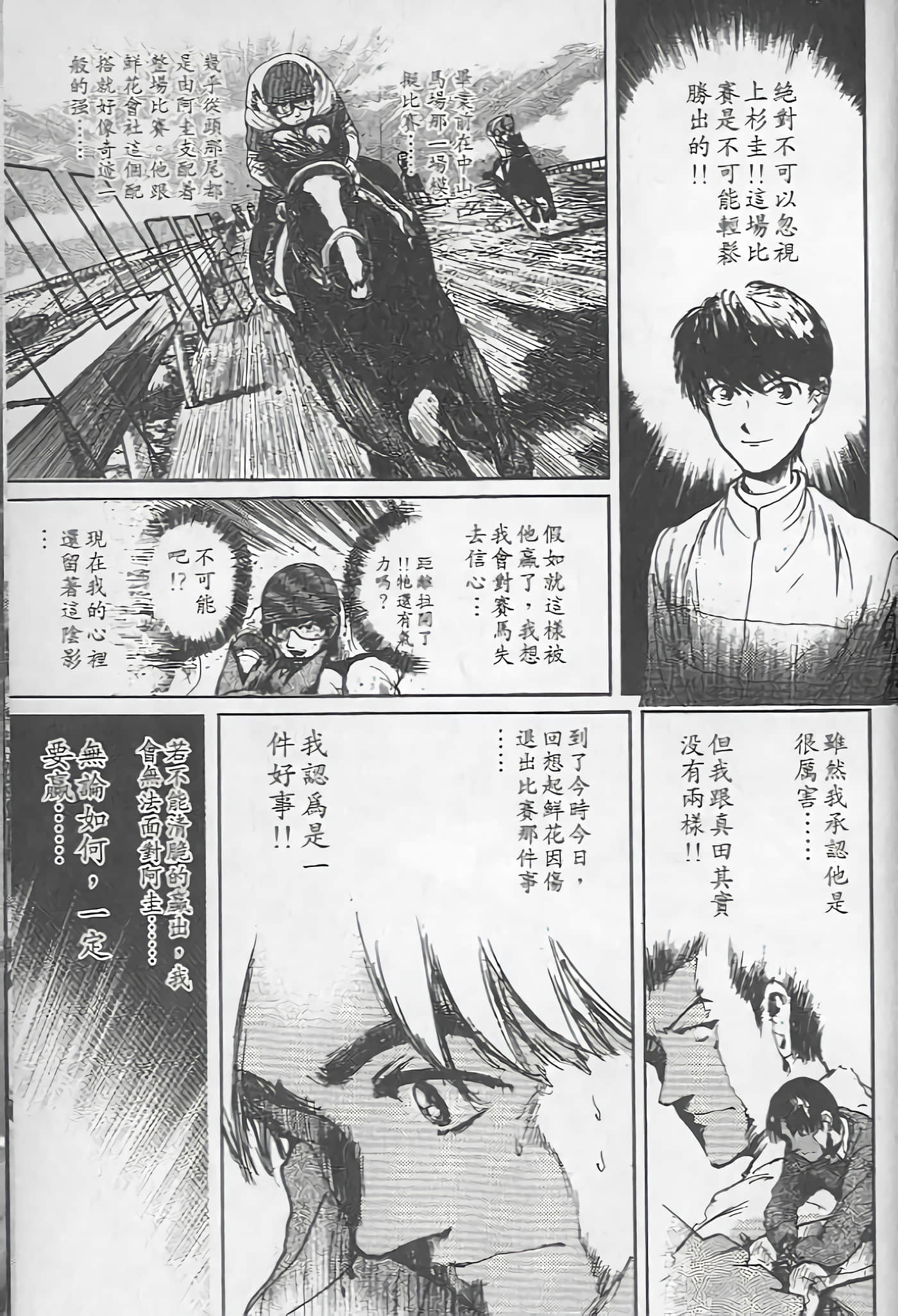 Page 210