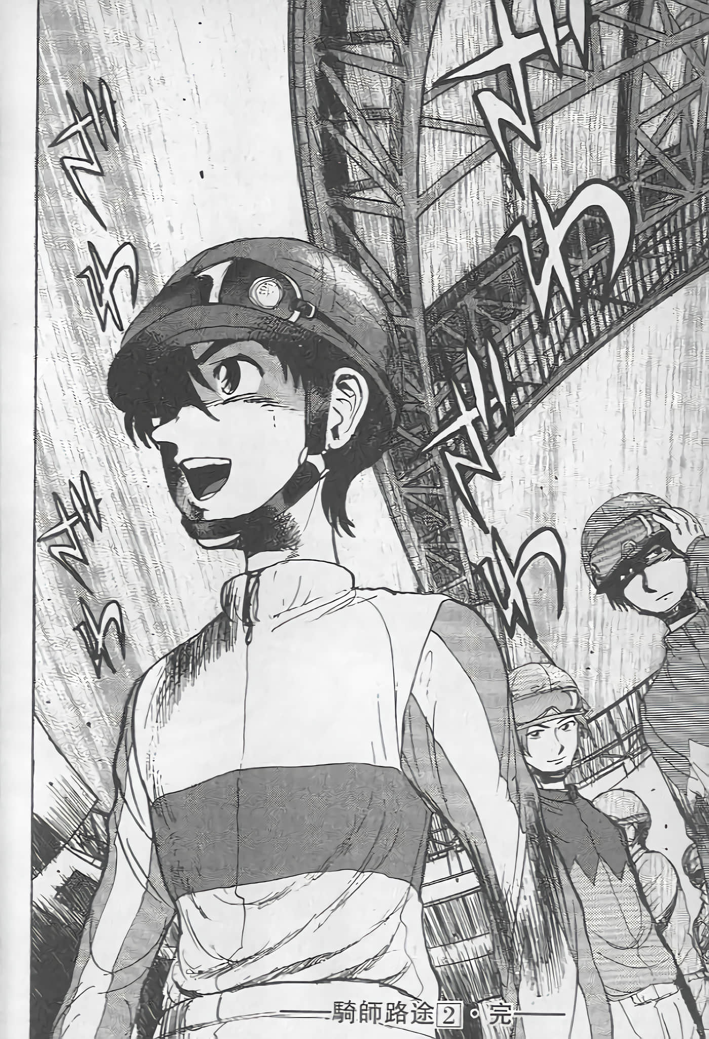 Page 213