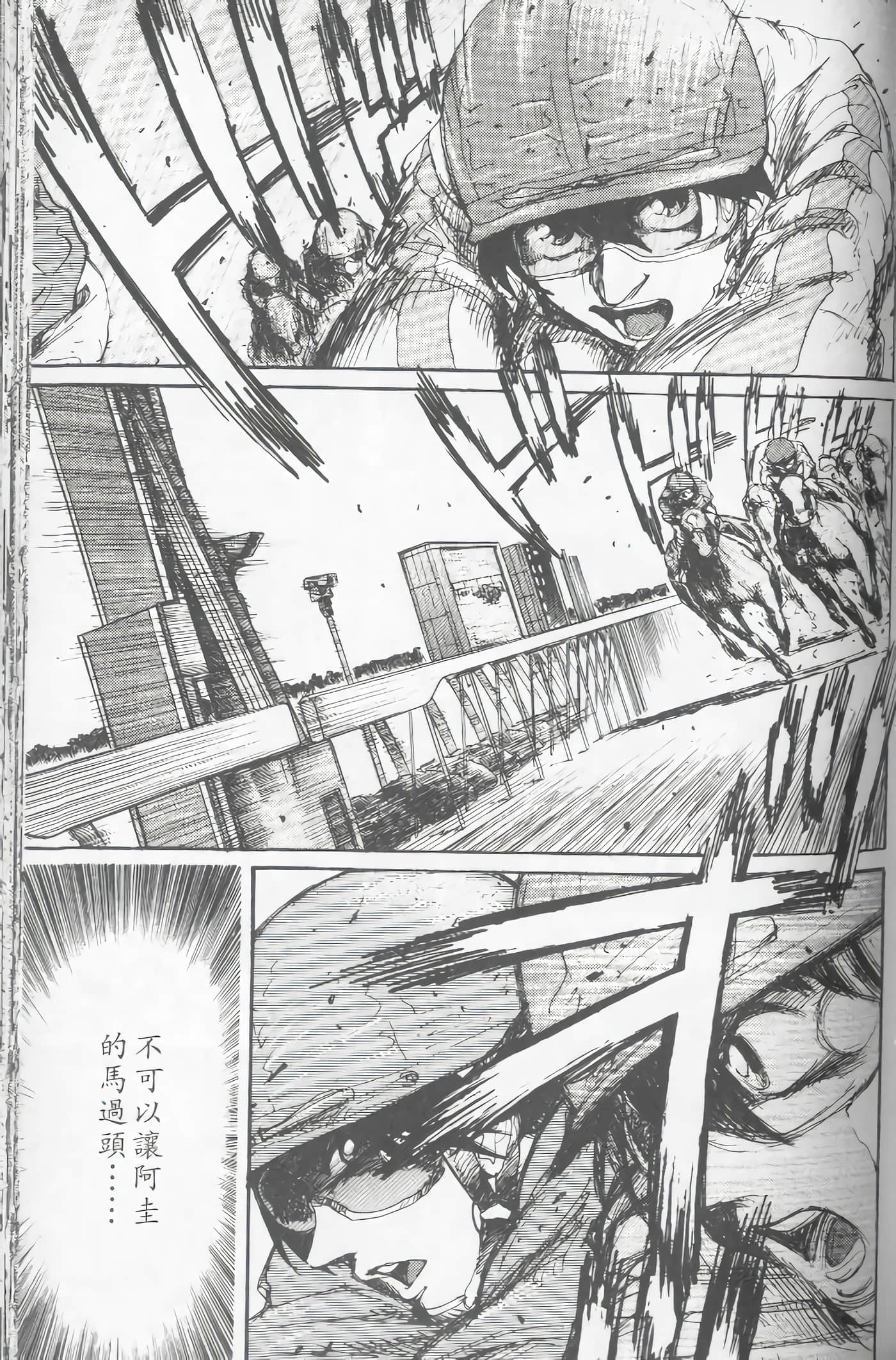 Page 106