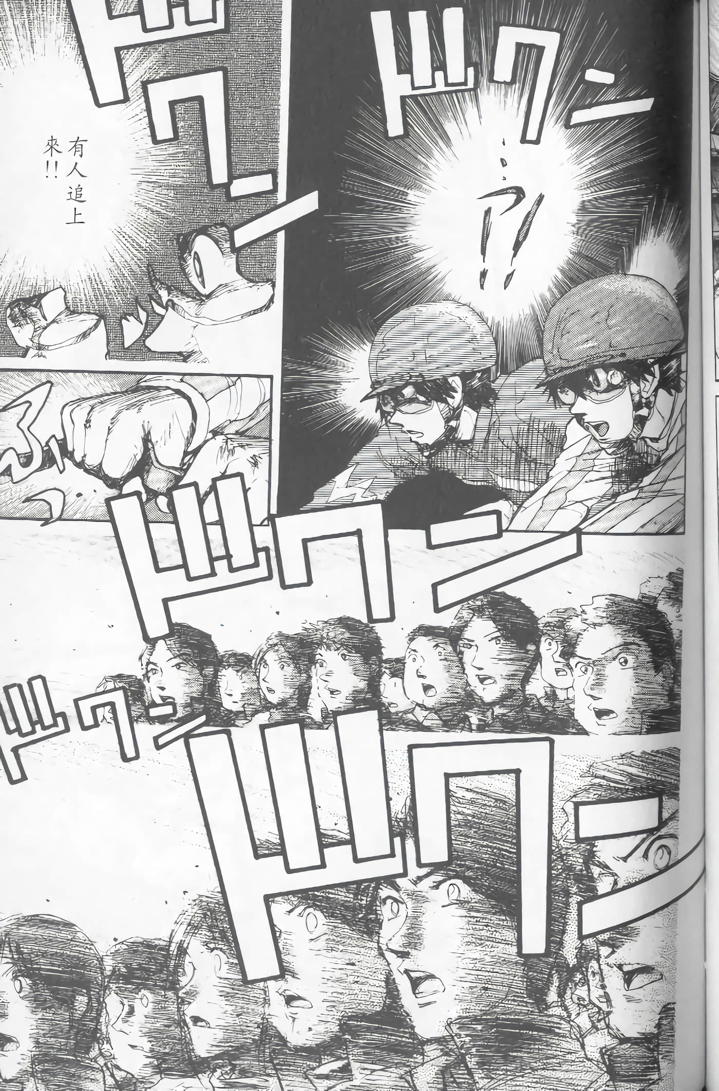 Page 108