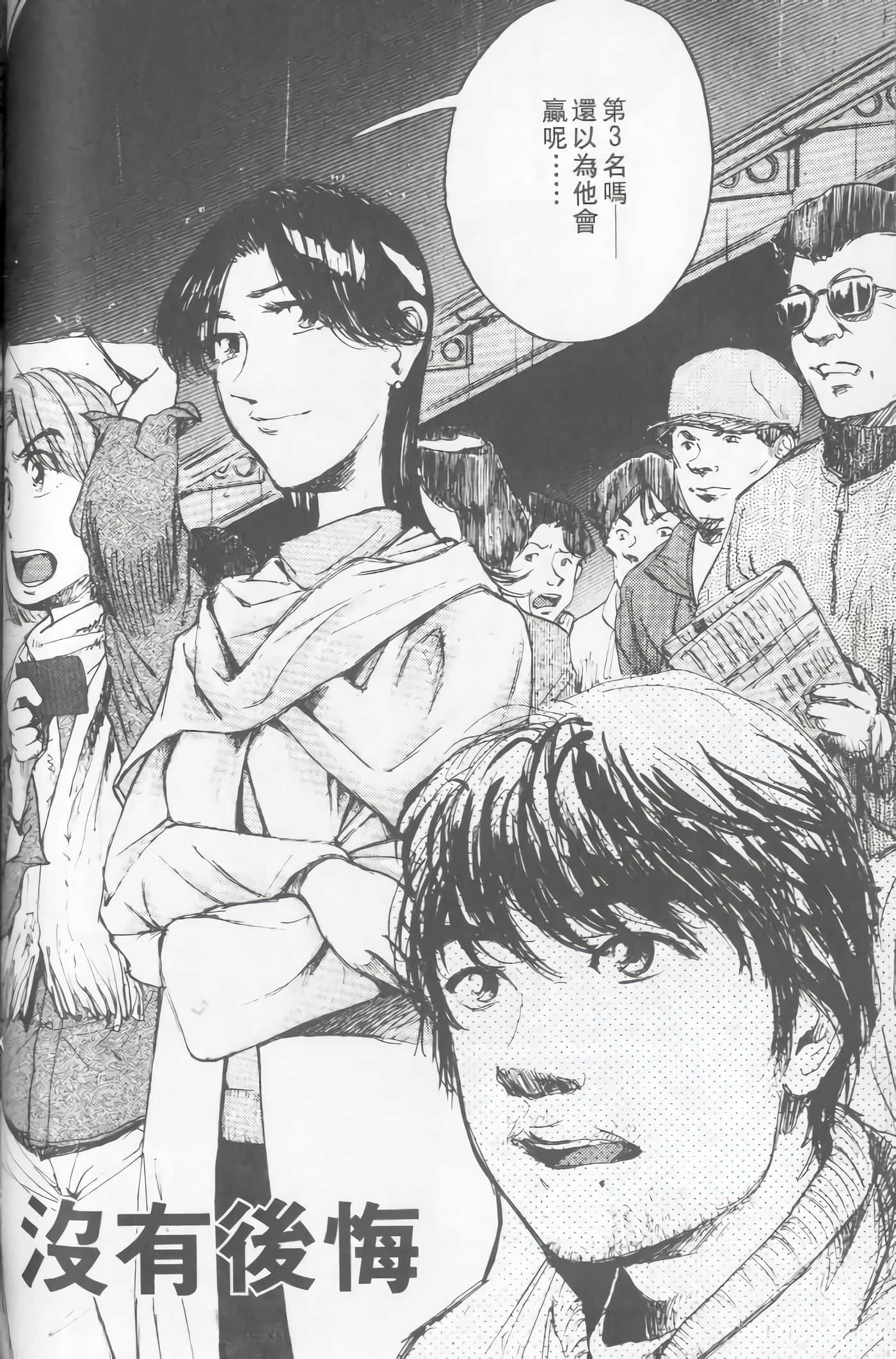 Page 119