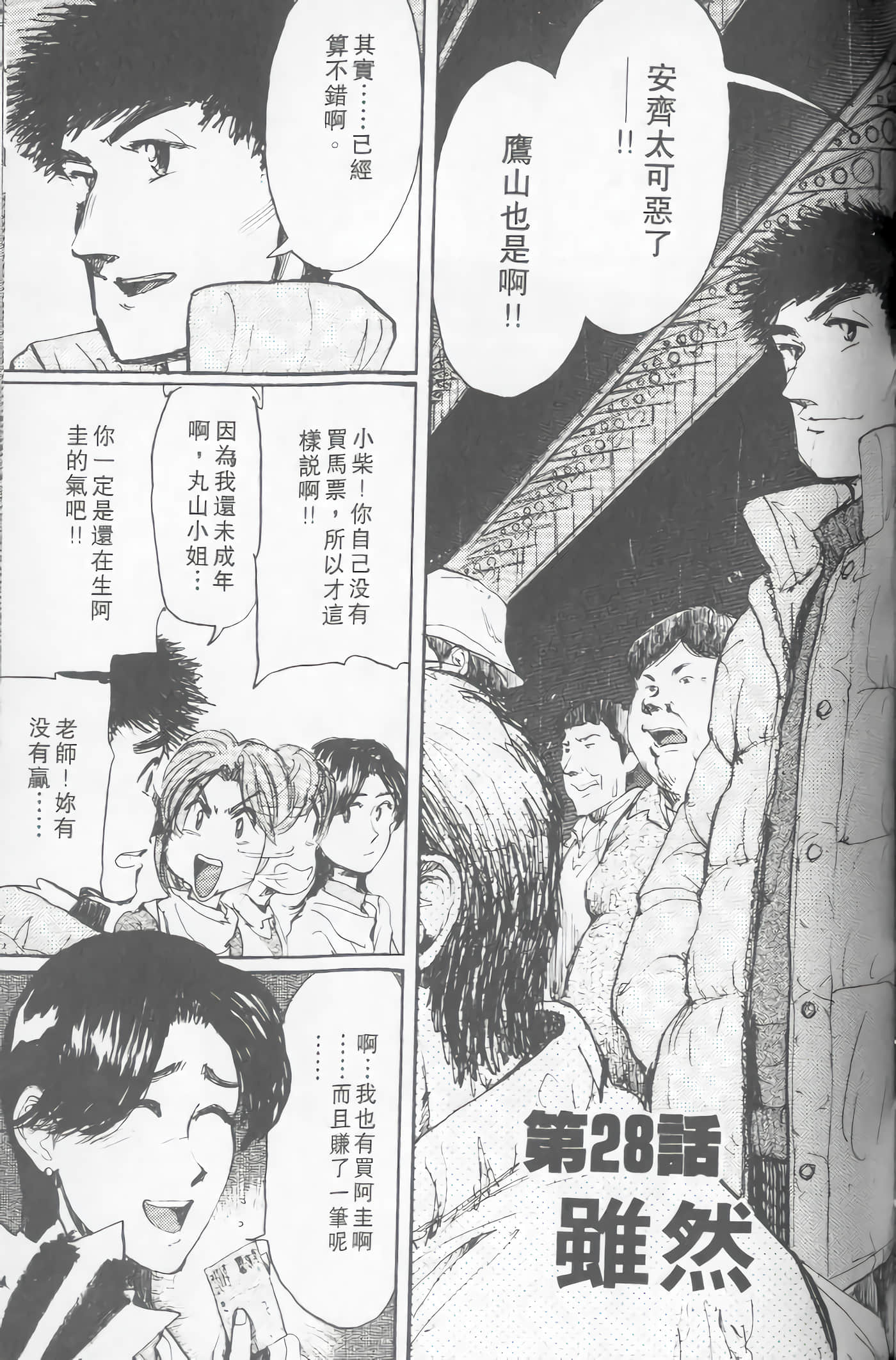 Page 120