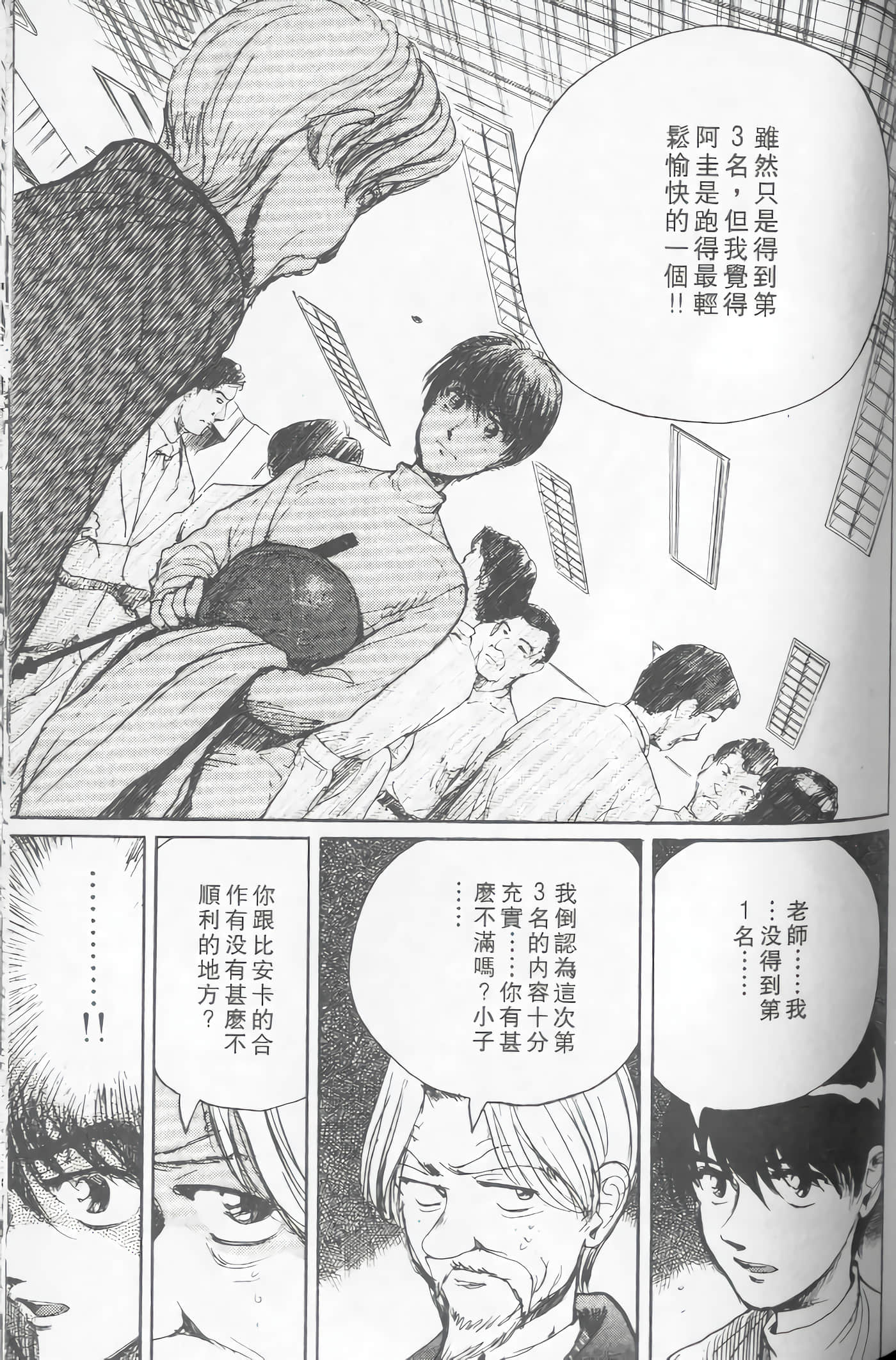 Page 122