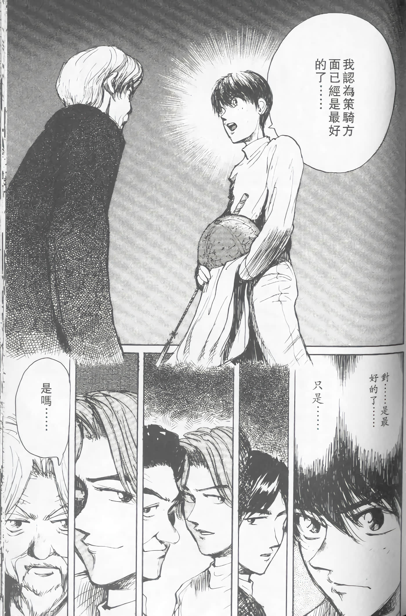 Page 124