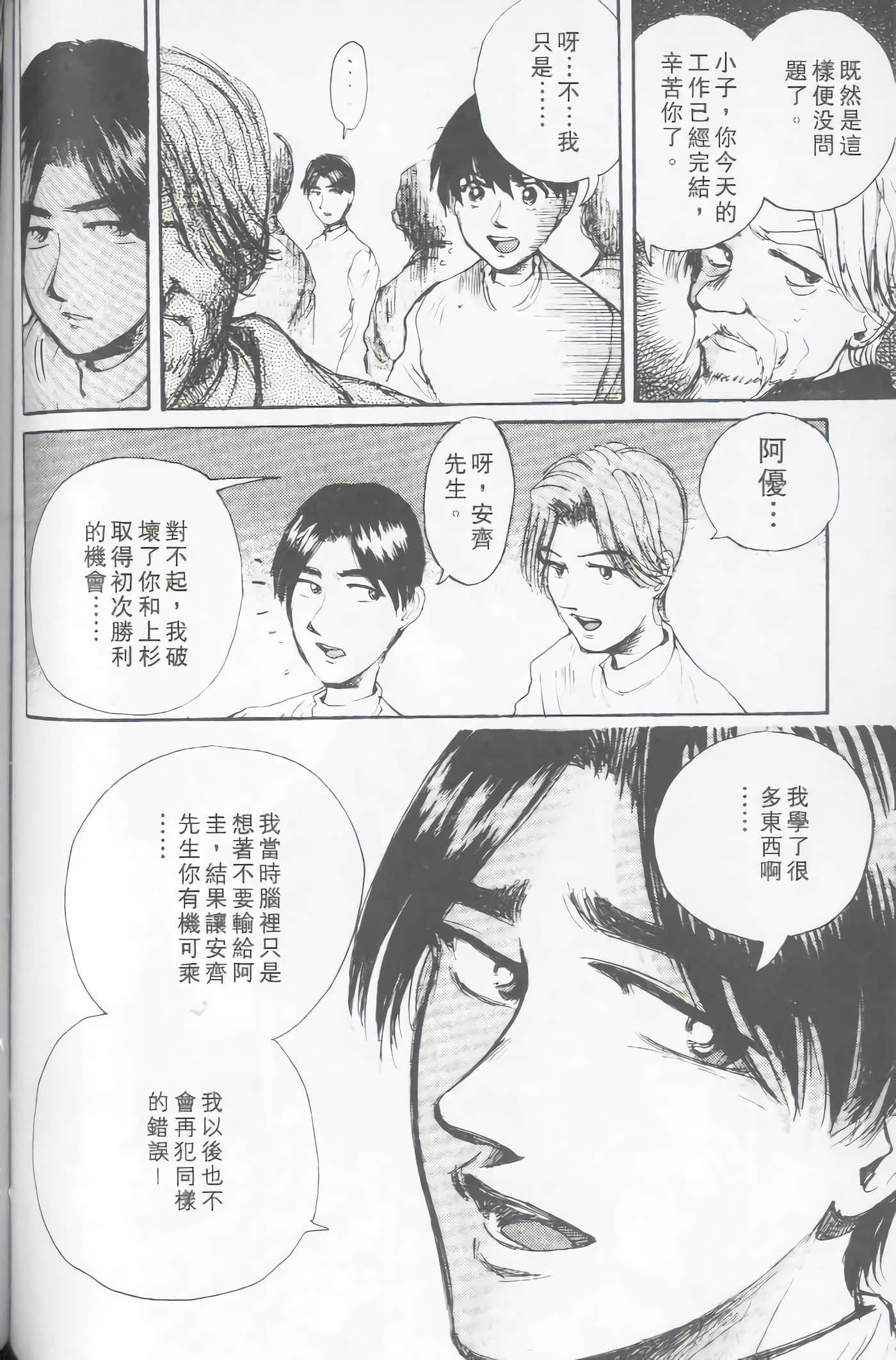 Page 125