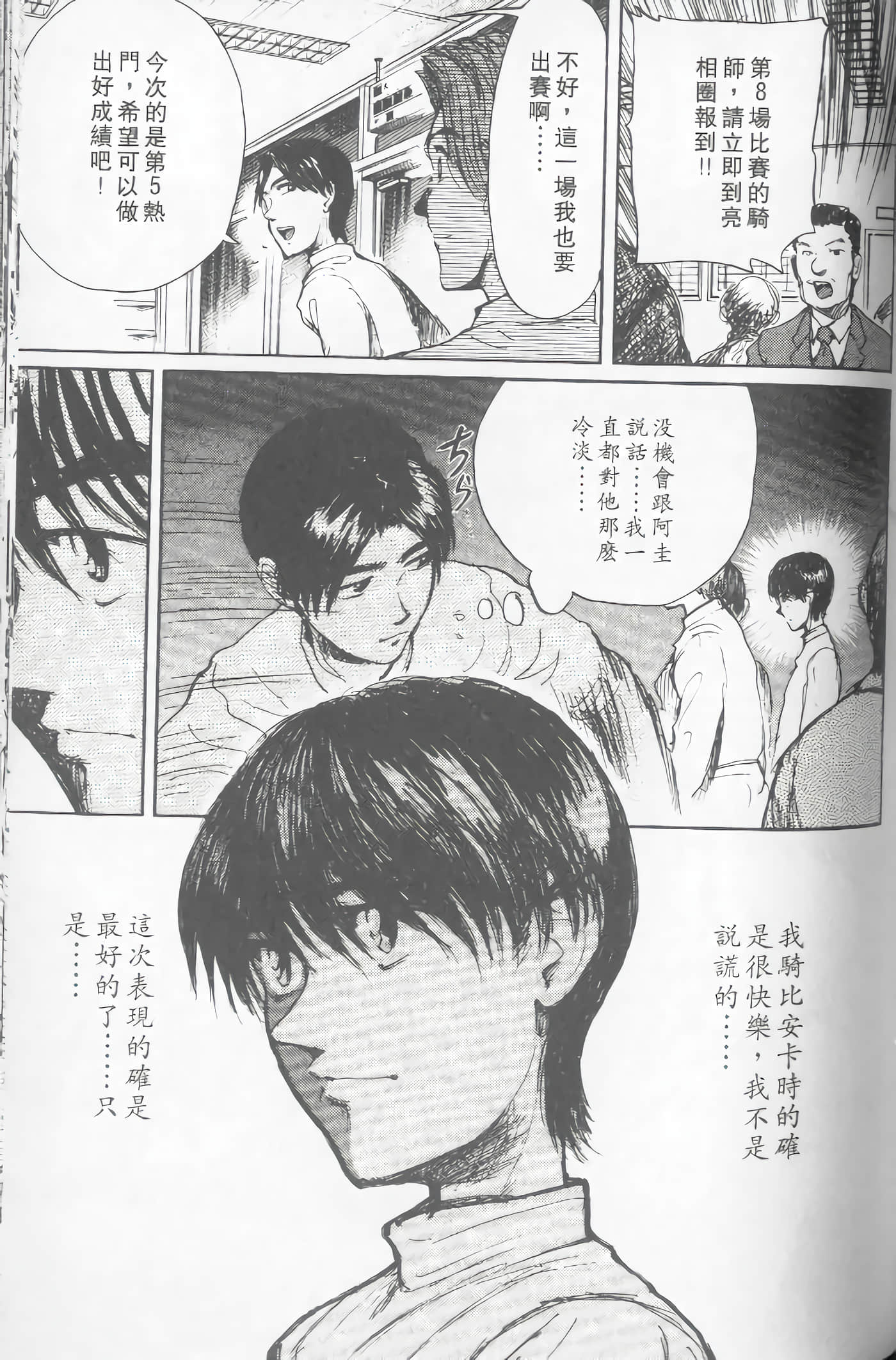 Page 126