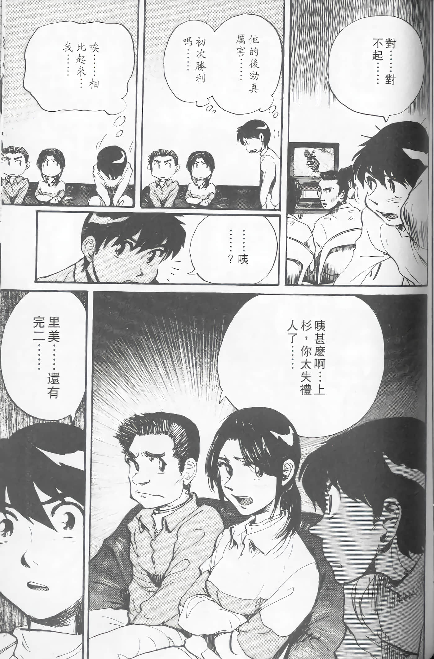 Page 130