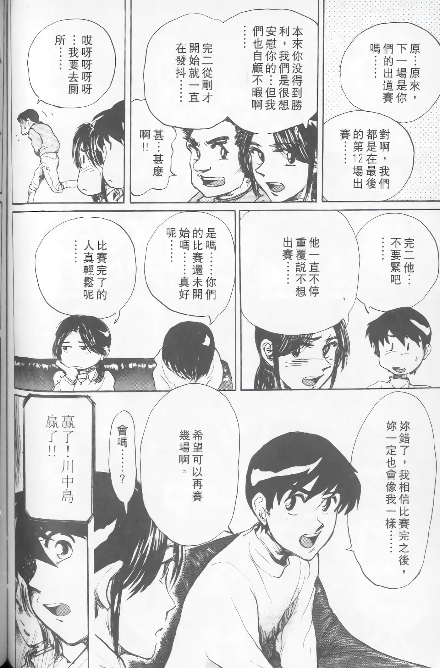 Page 131