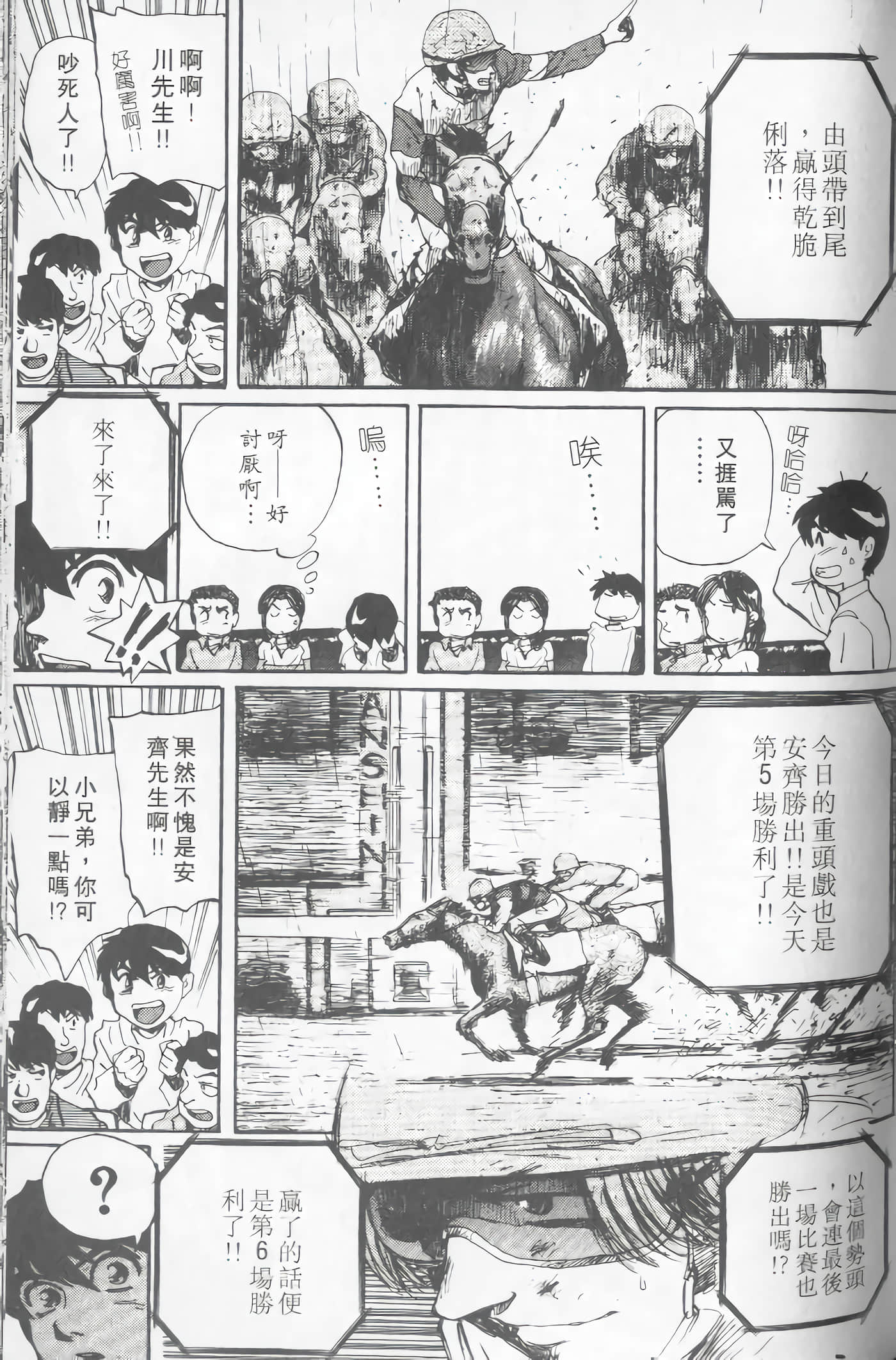 Page 132