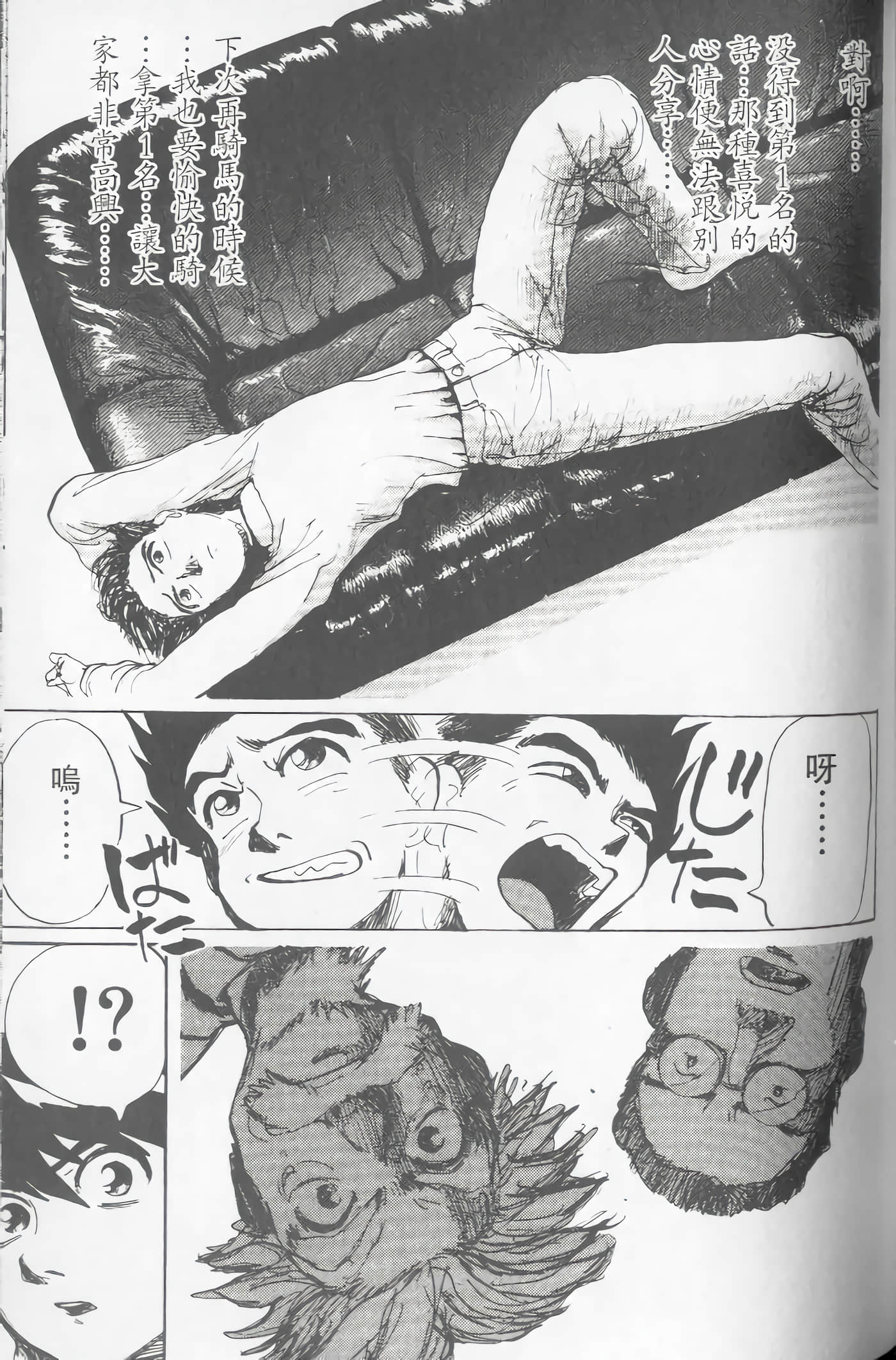 Page 134
