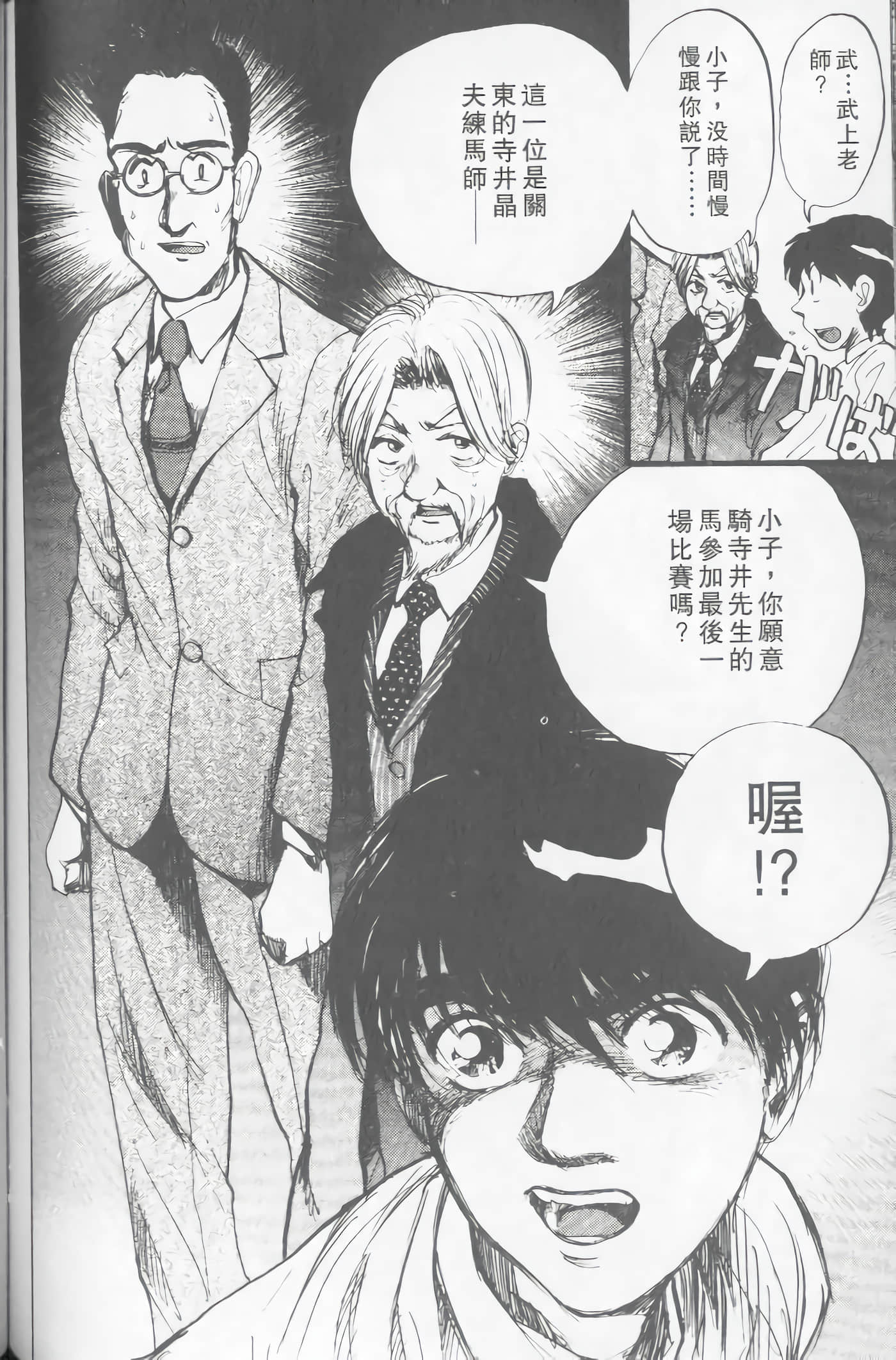 Page 135