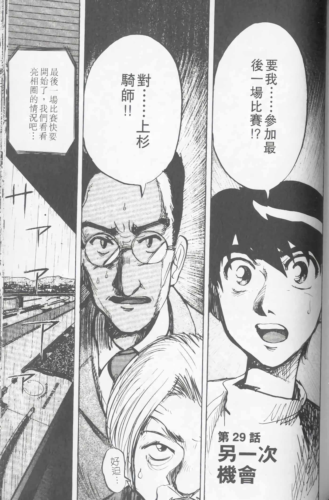 Page 136