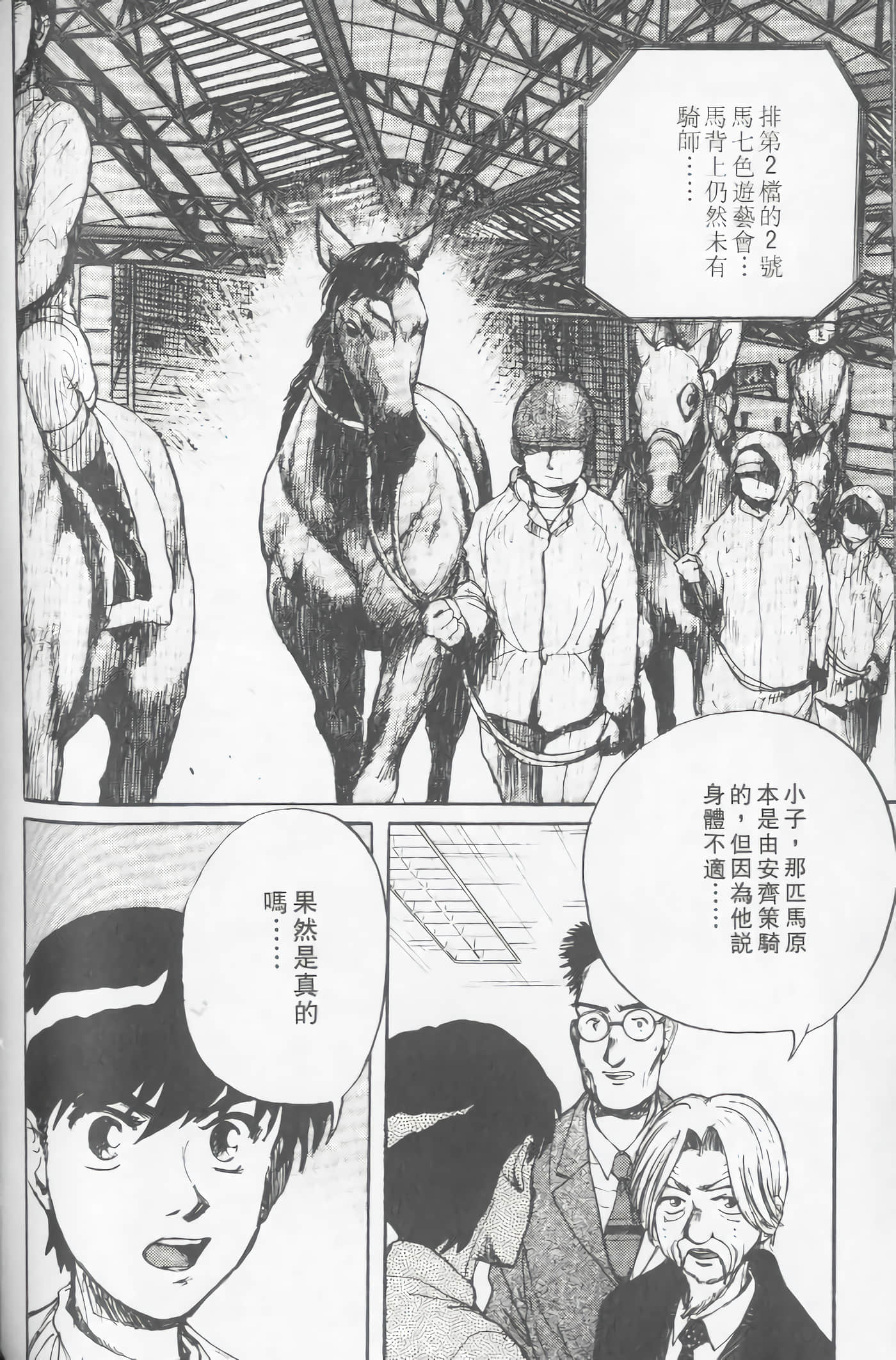Page 139