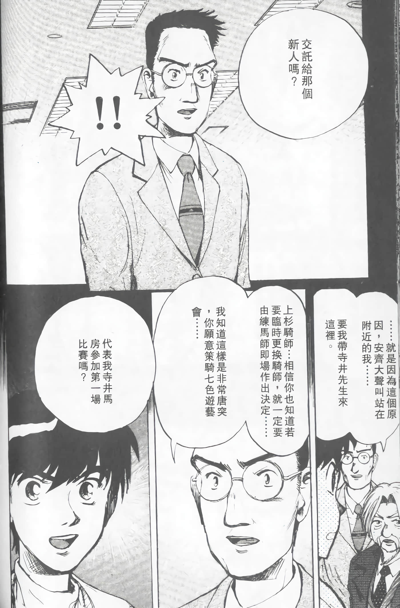 Page 143
