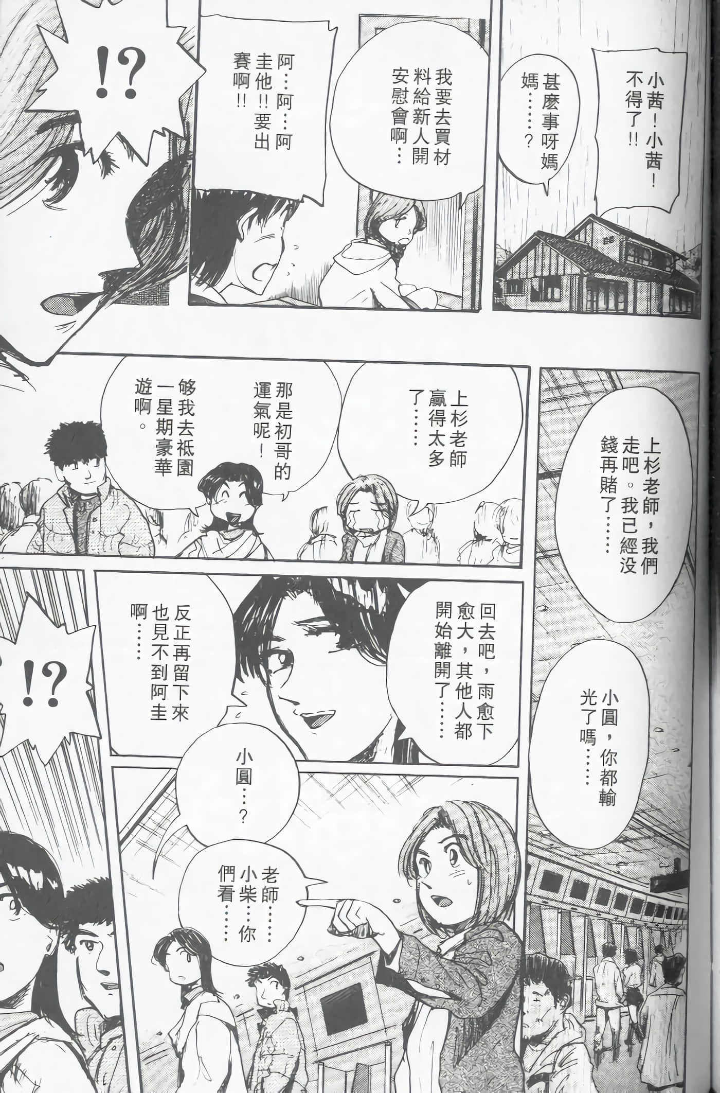 Page 144