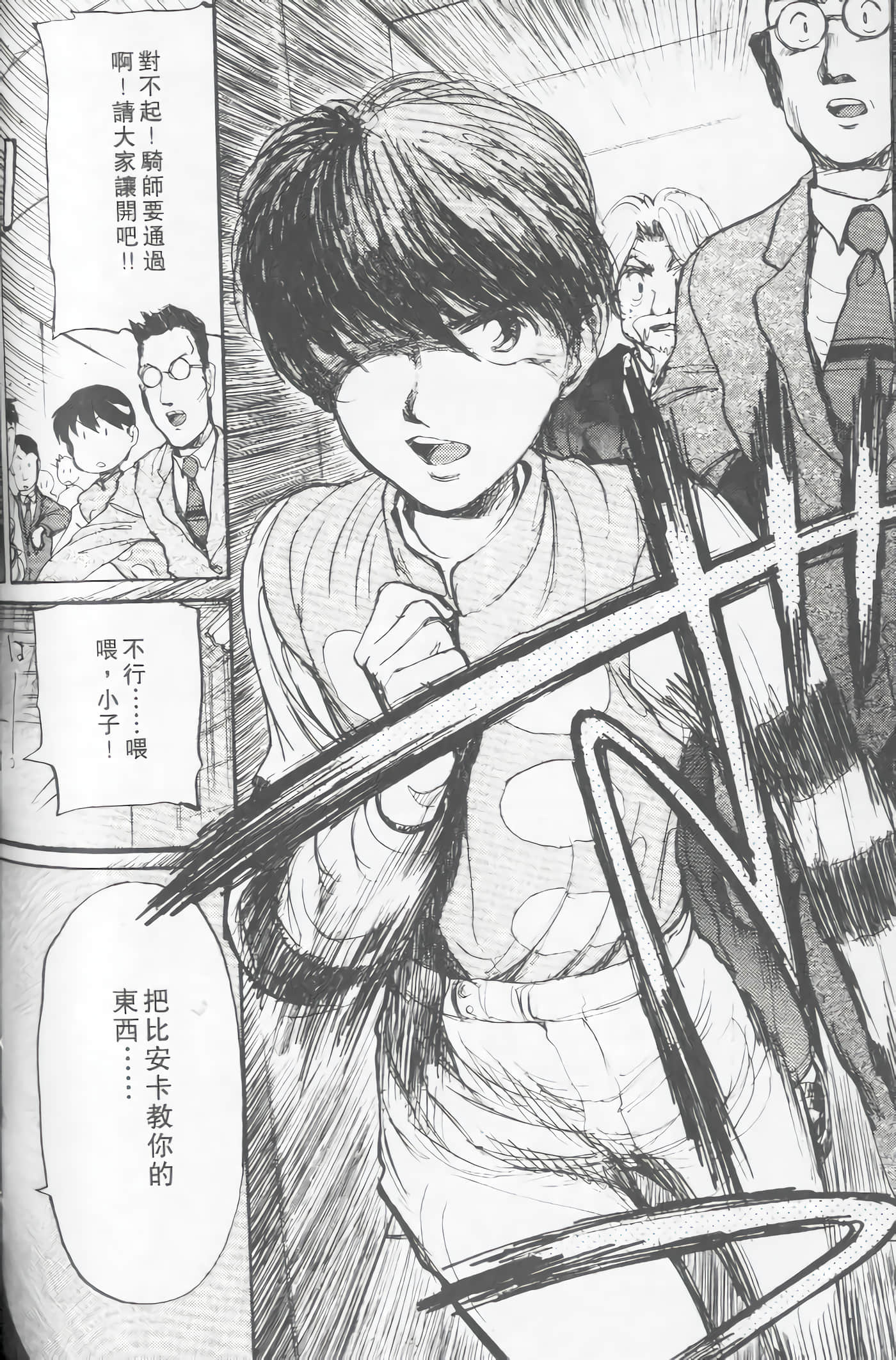 Page 147