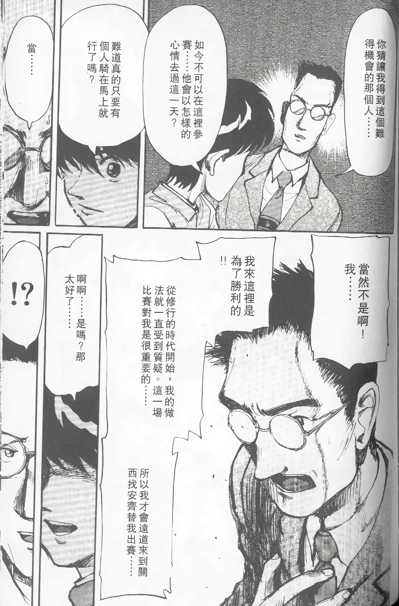 Page 150