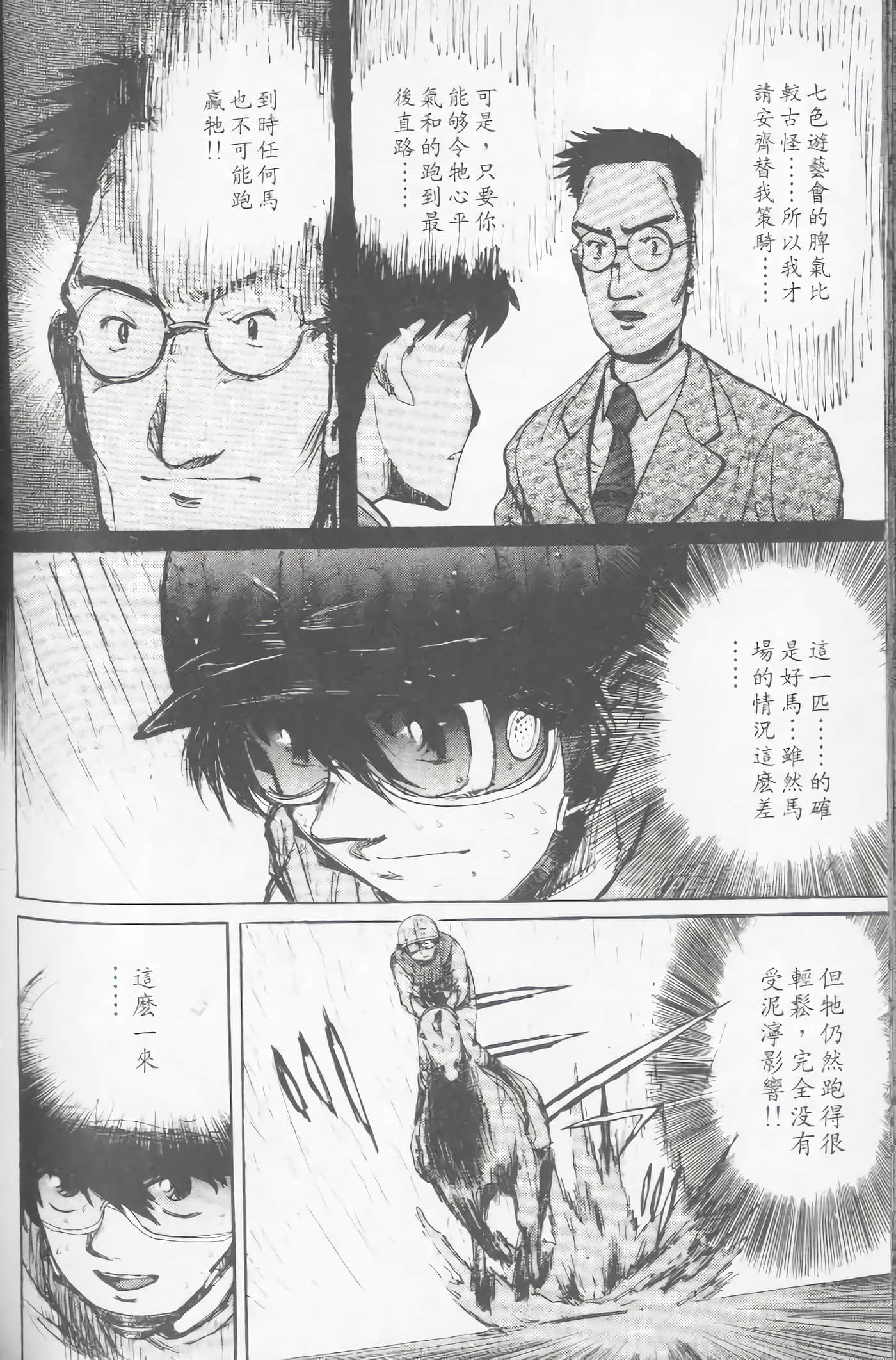 Page 157