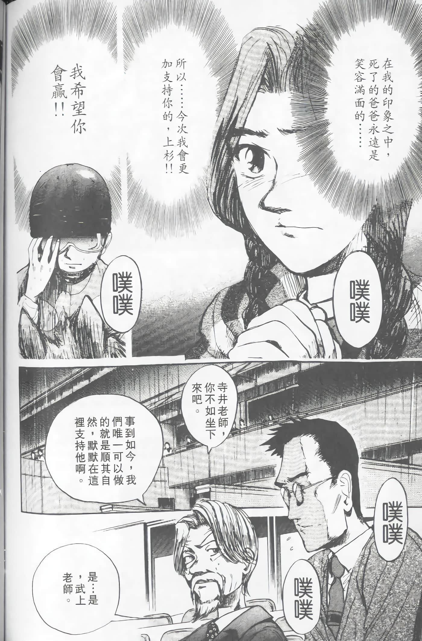 Page 161