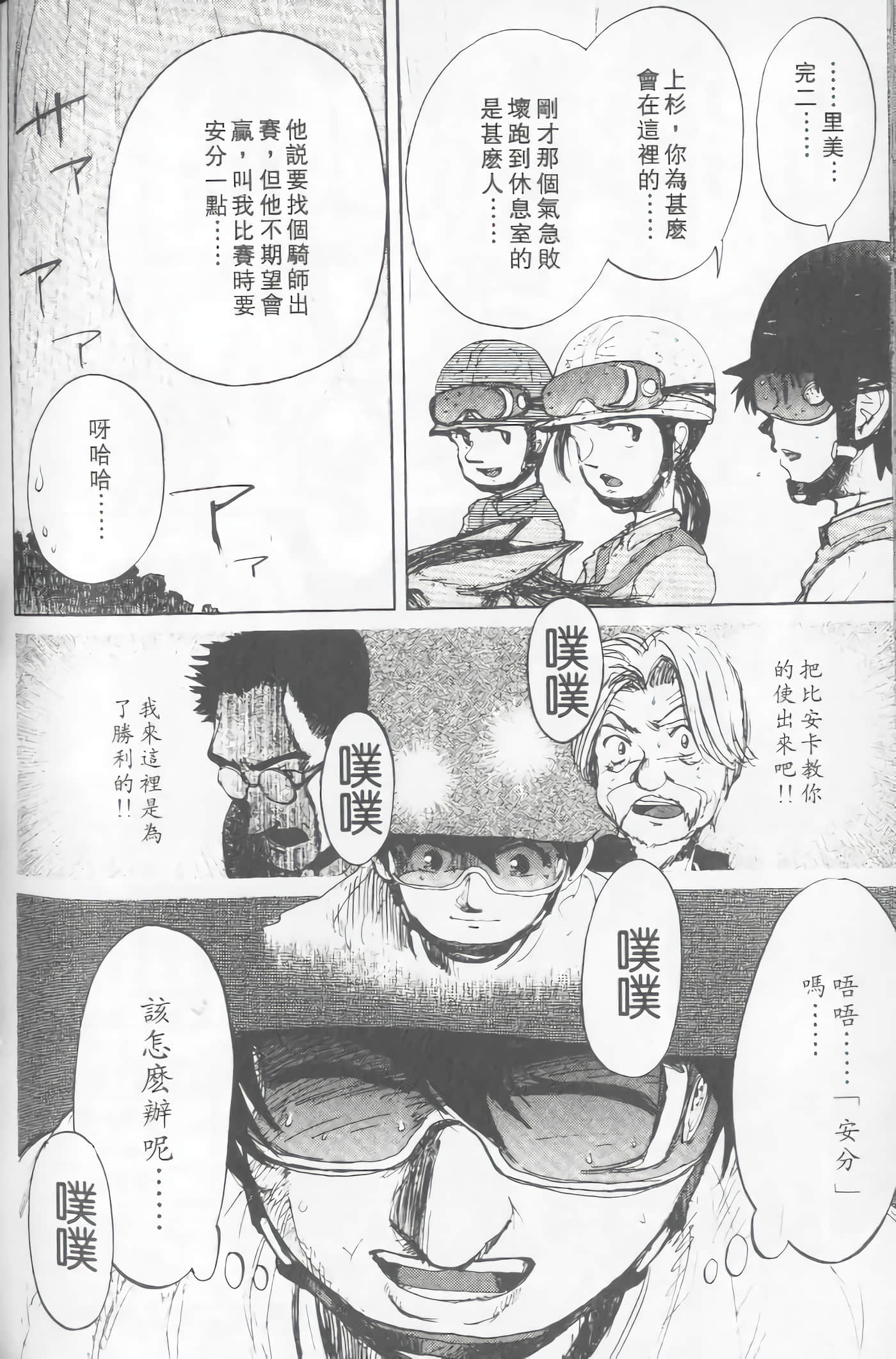 Page 163