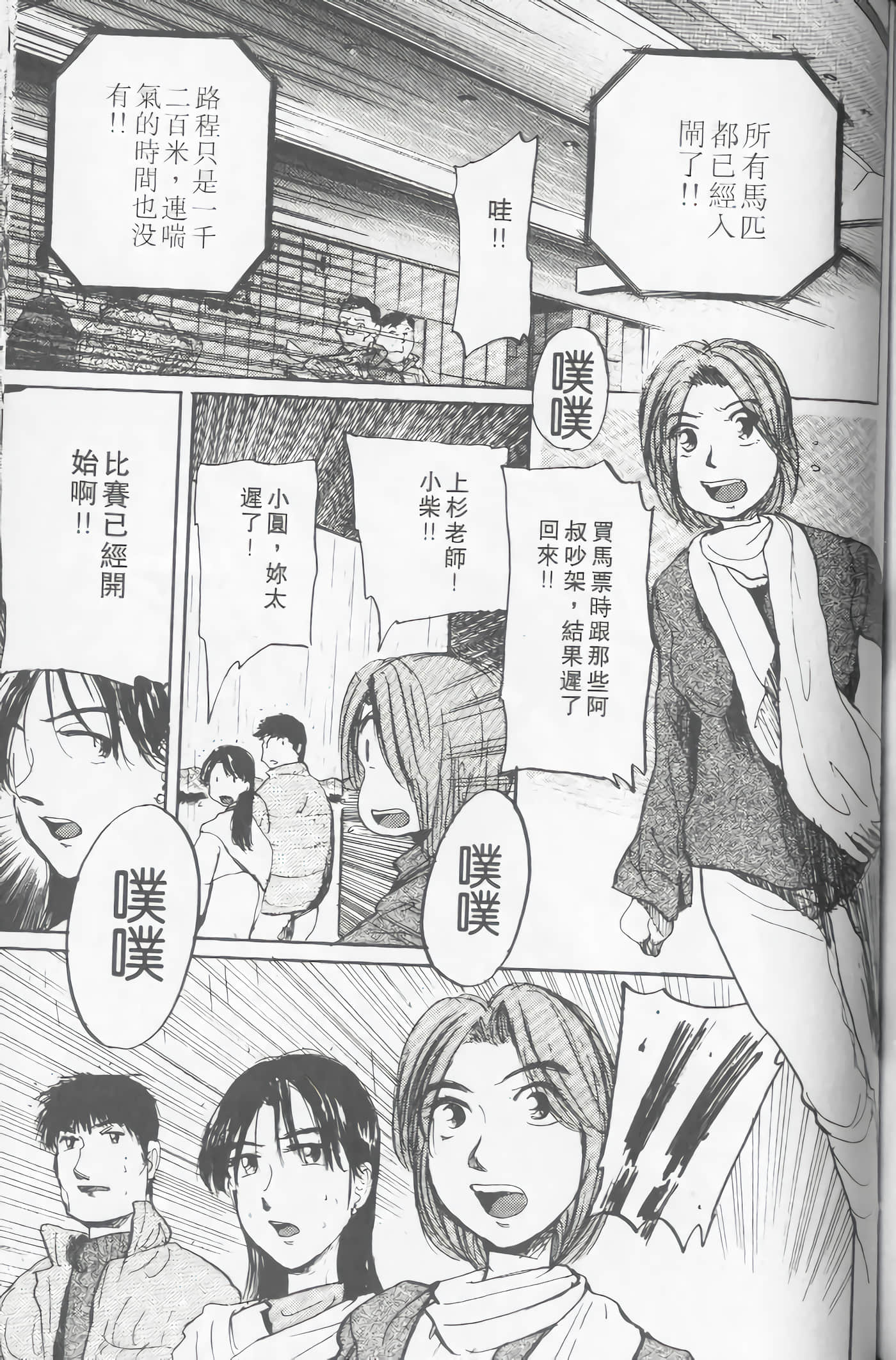 Page 164