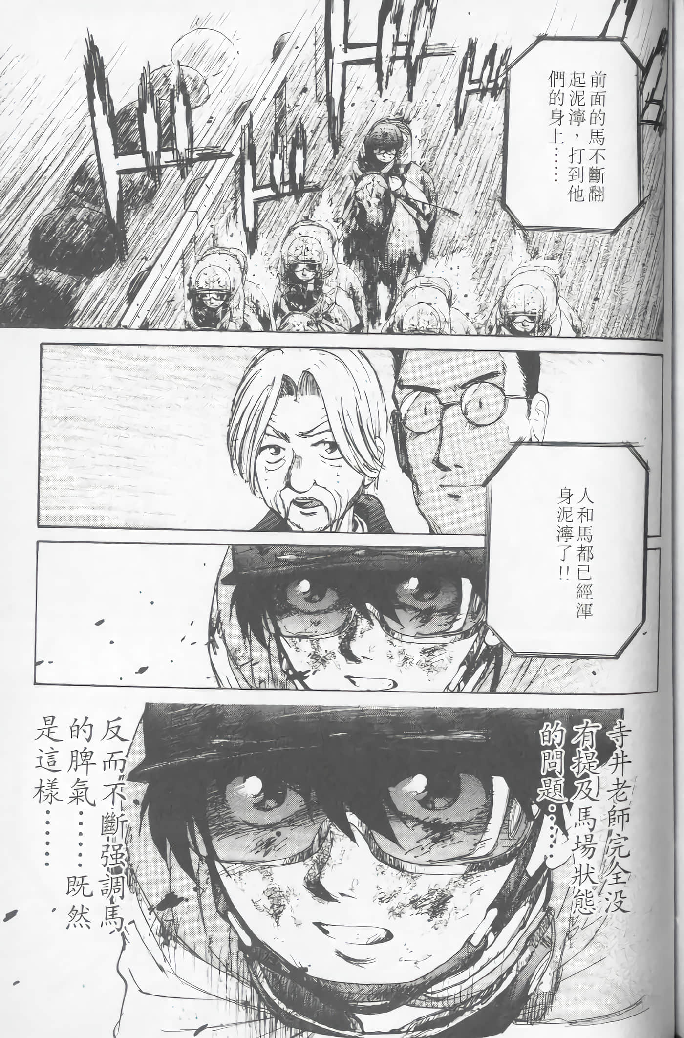 Page 176