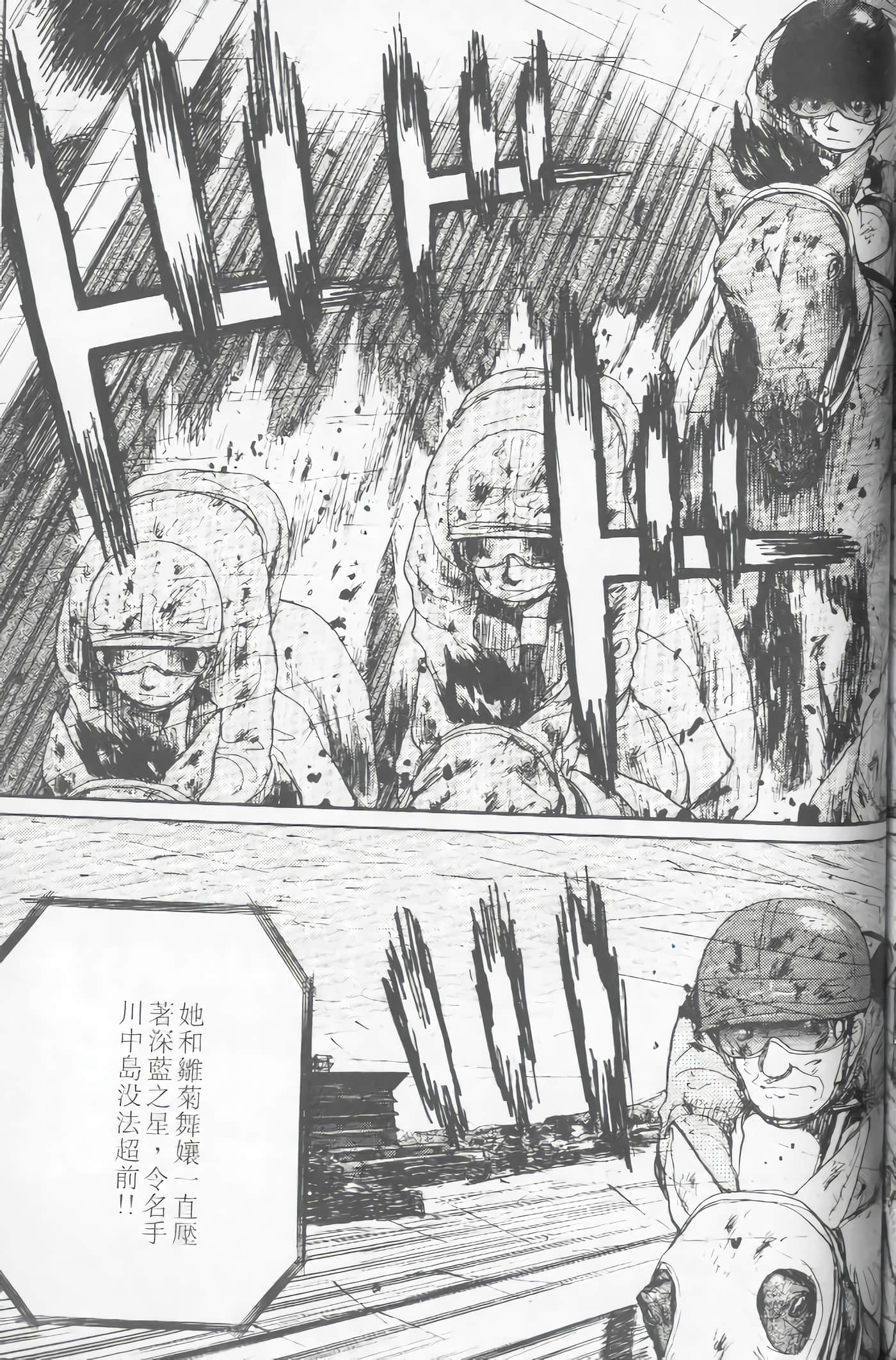 Page 178