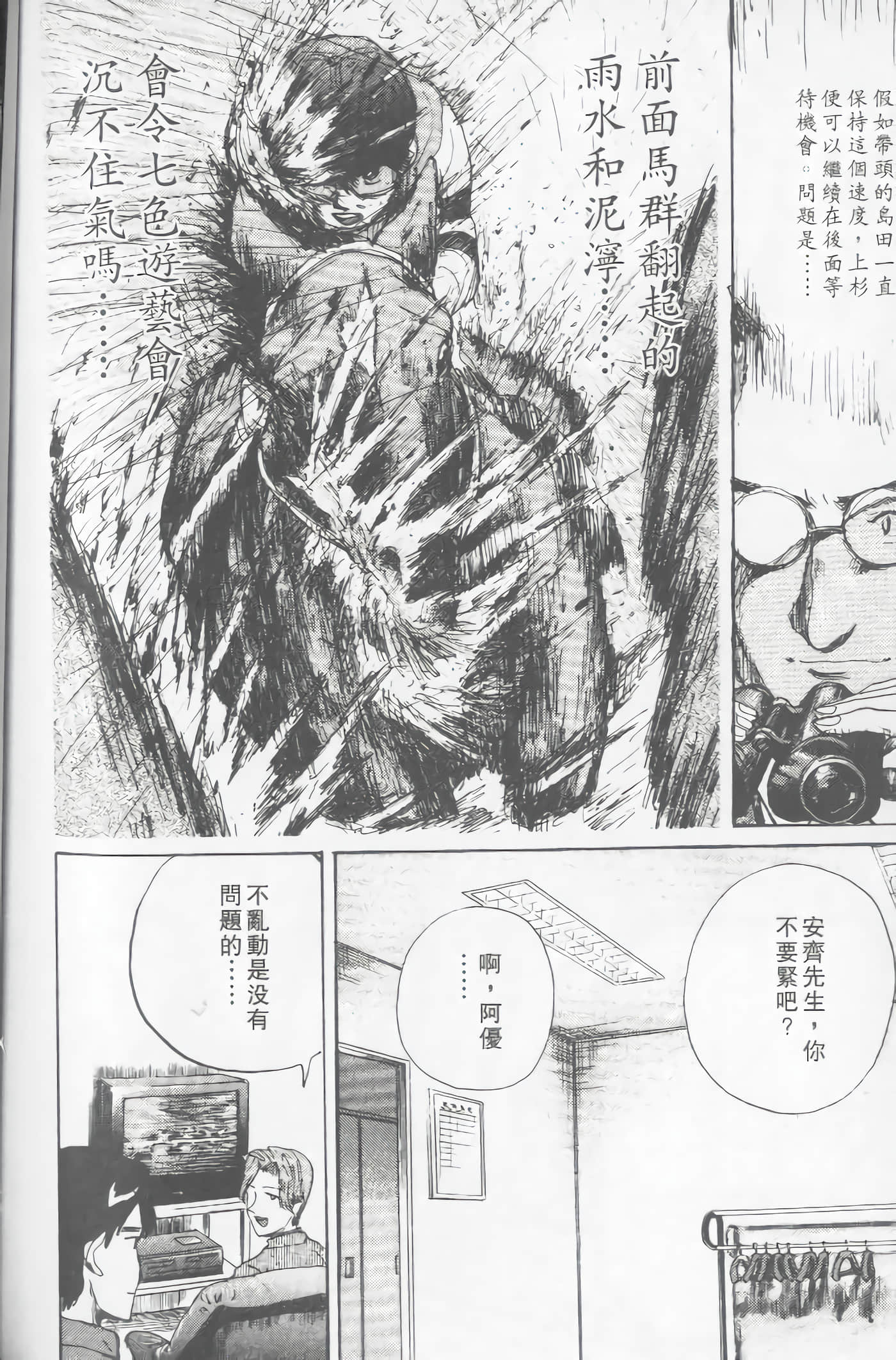 Page 179