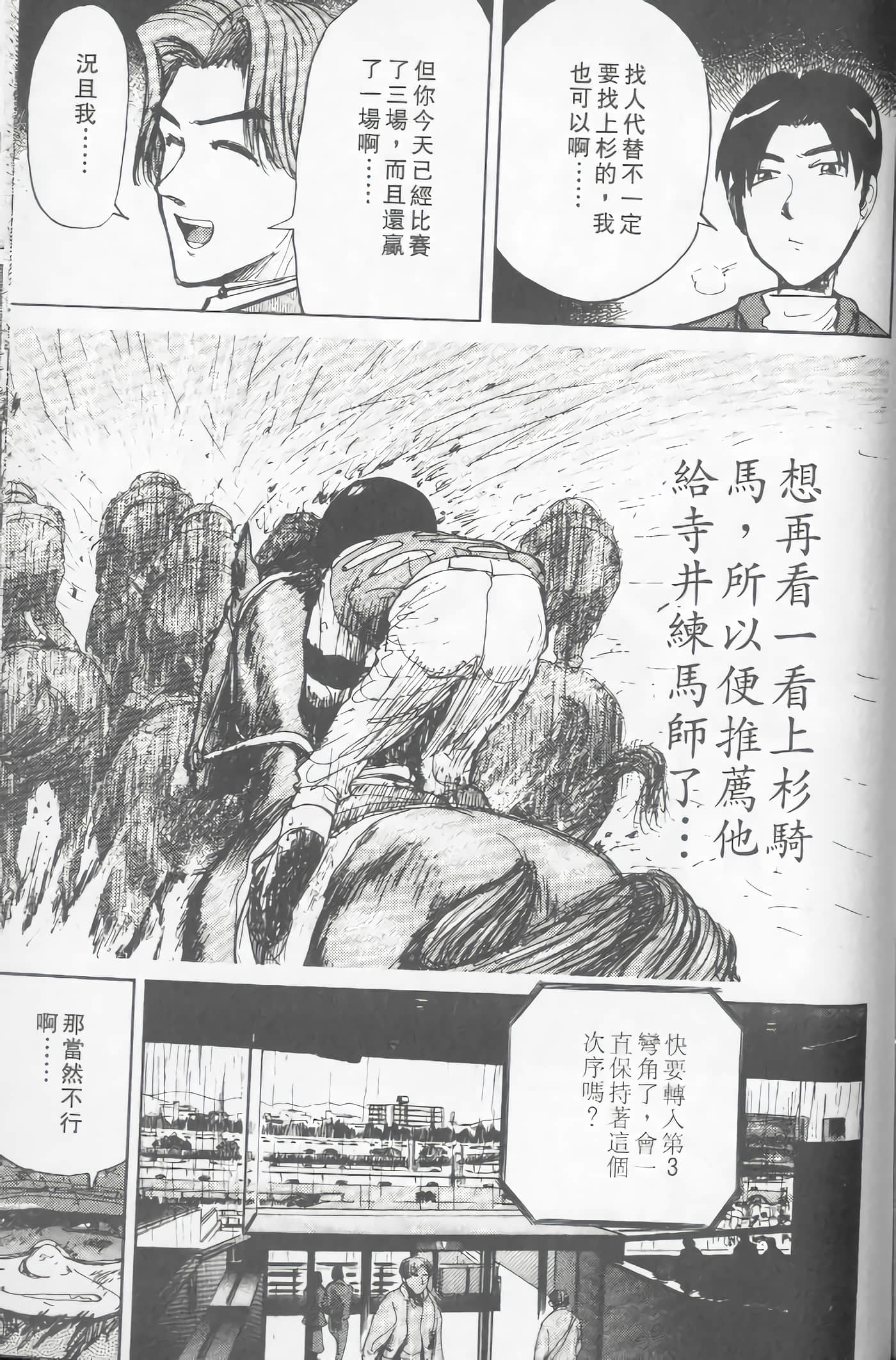Page 180