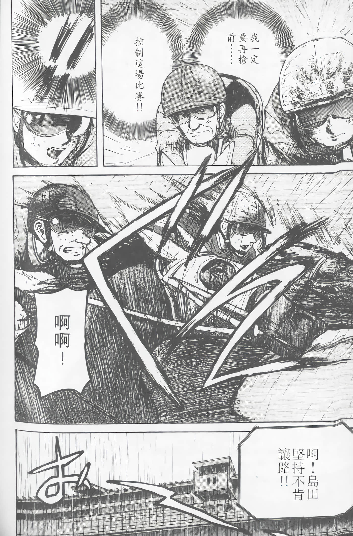 Page 181