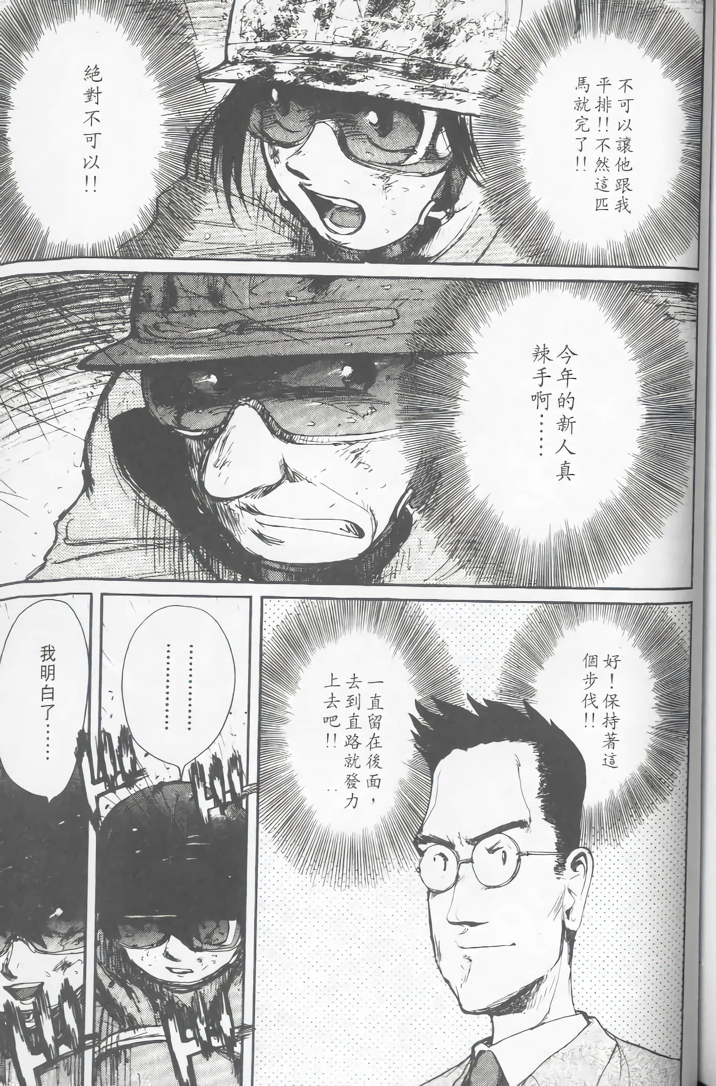 Page 182