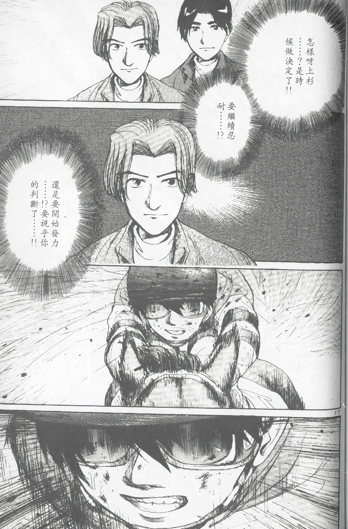 Page 188