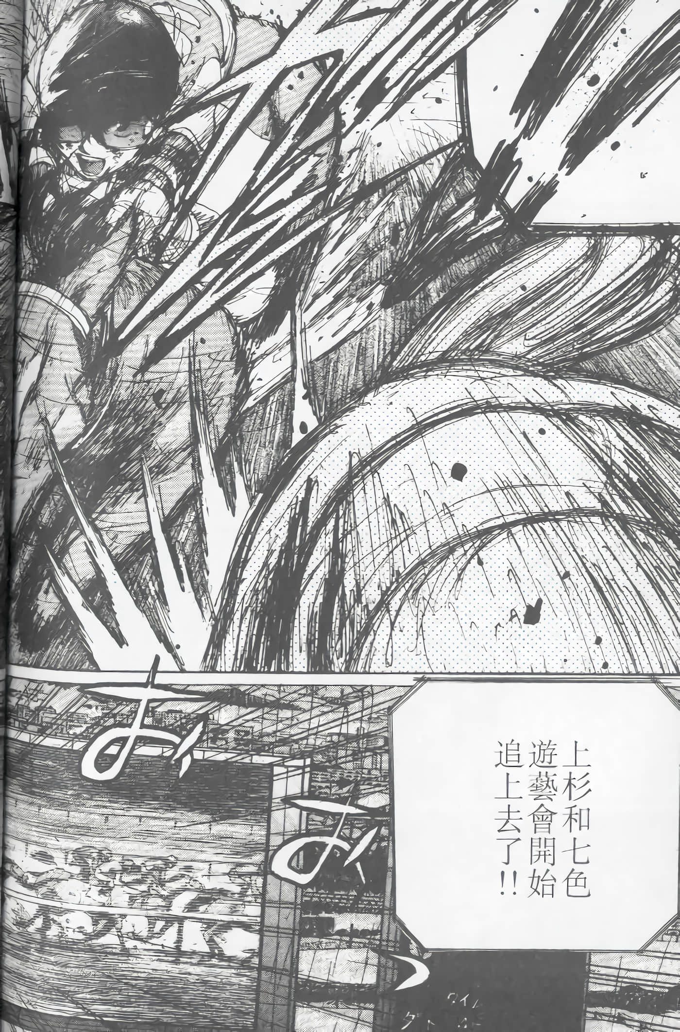 Page 189