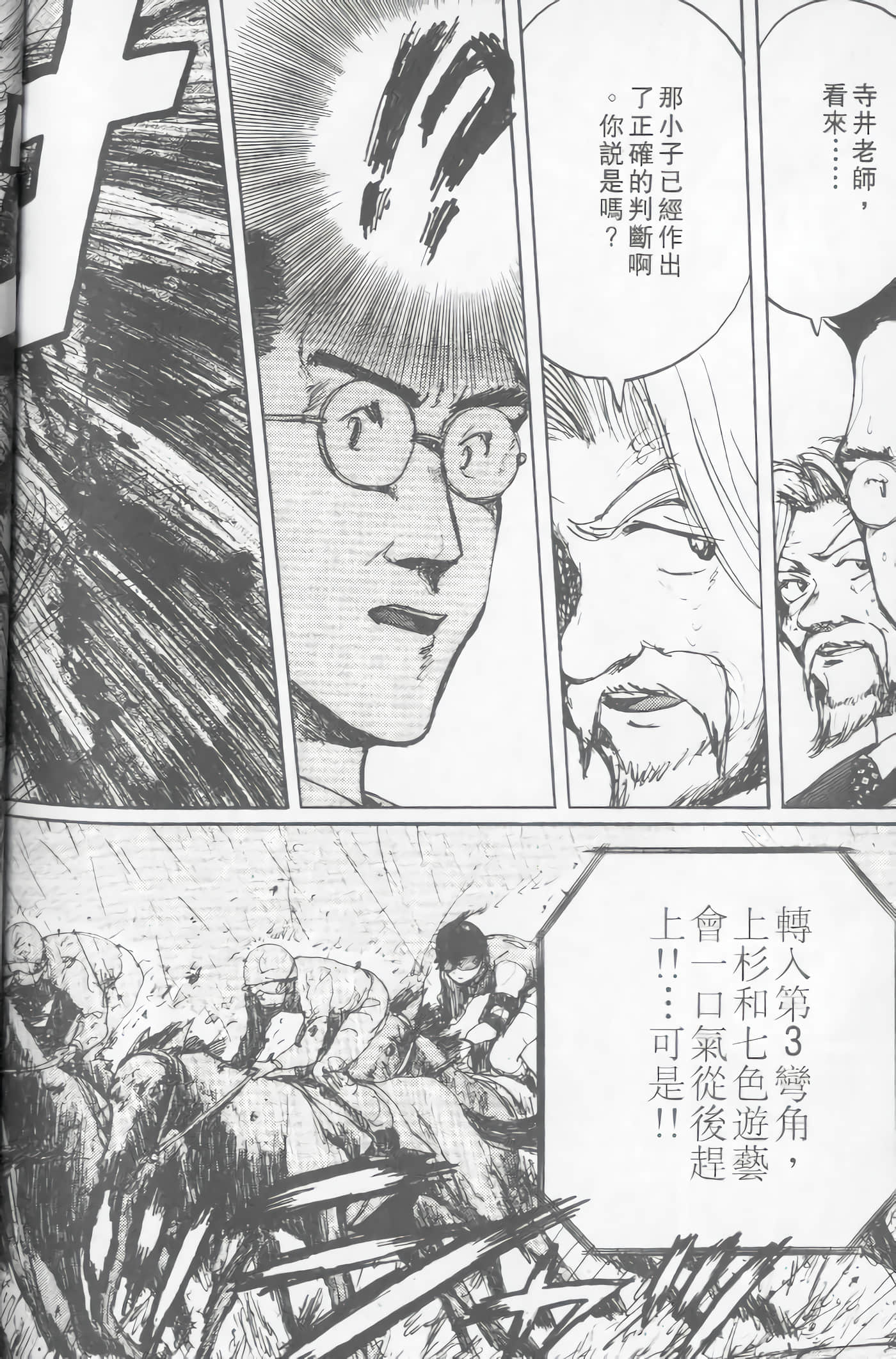 Page 191