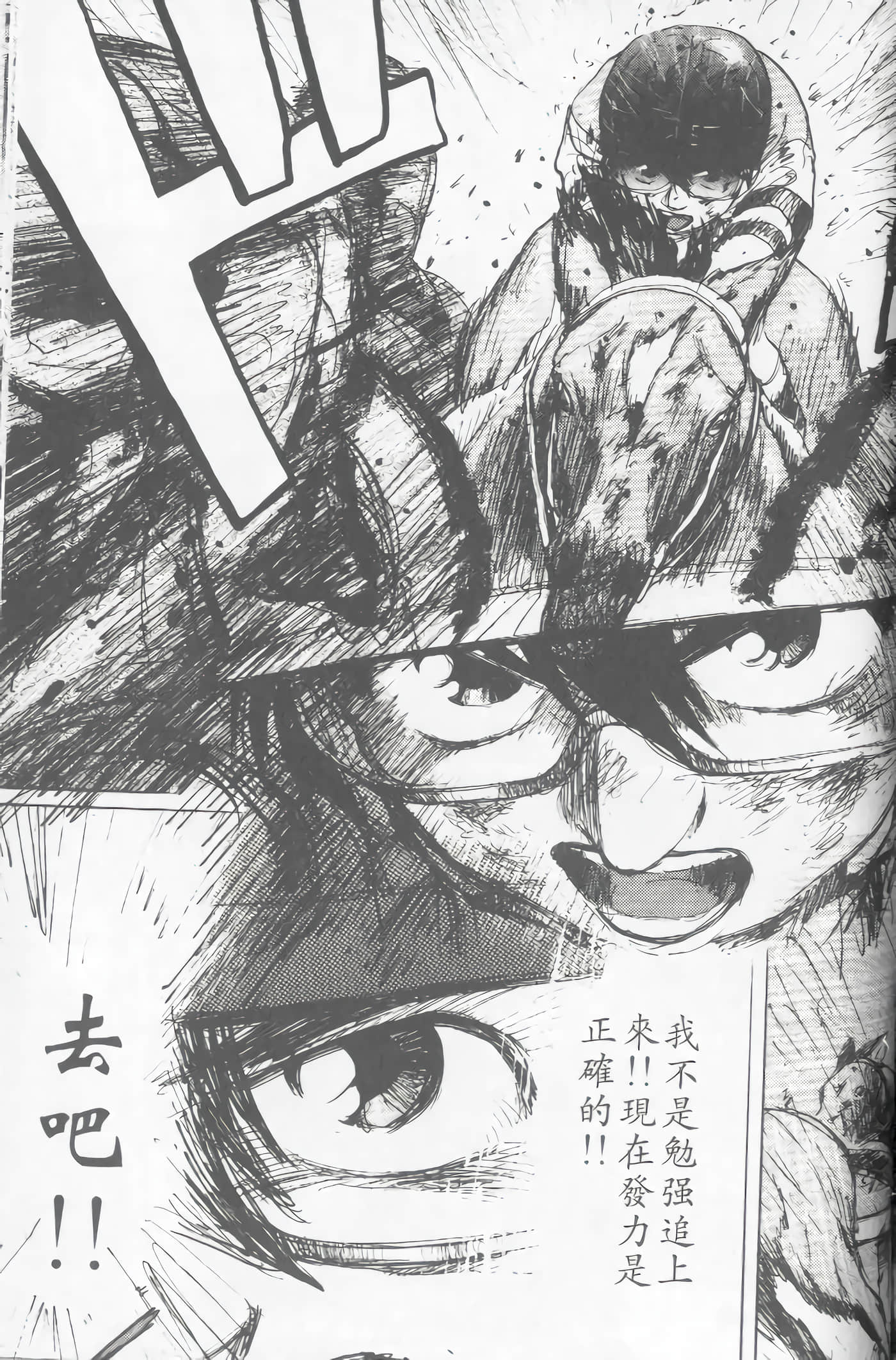 Page 192