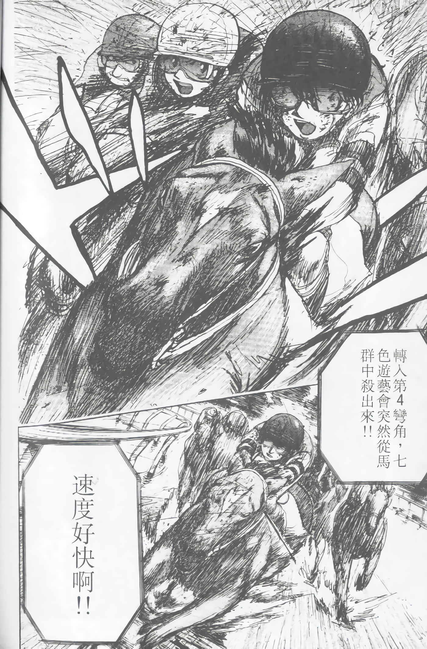 Page 195