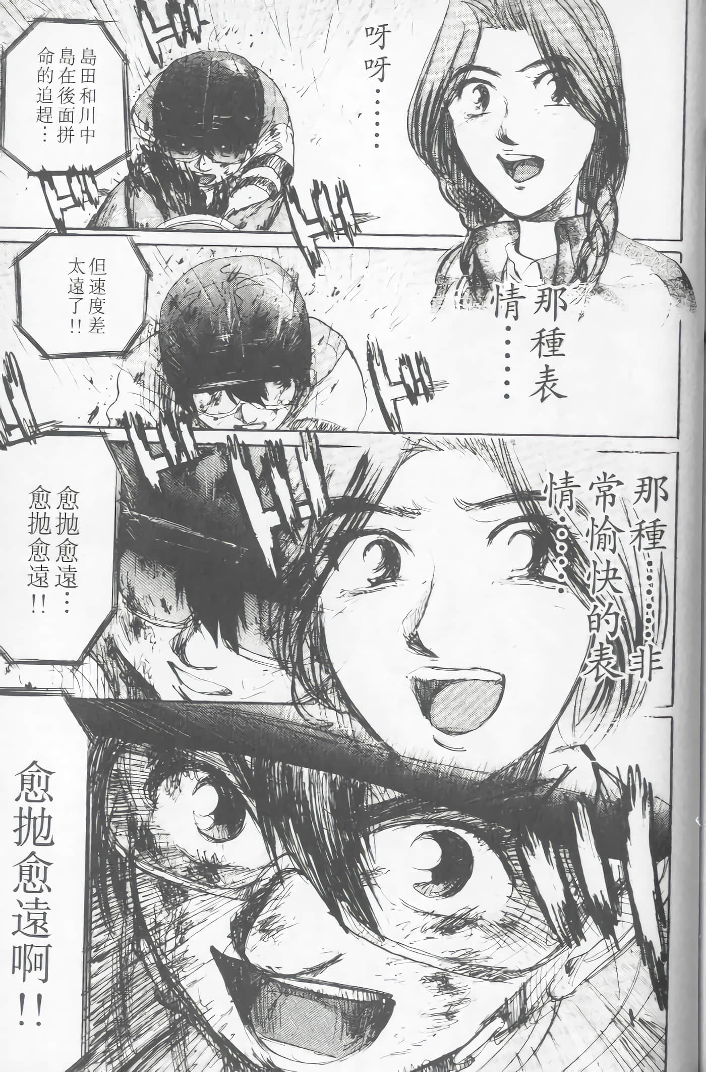 Page 196