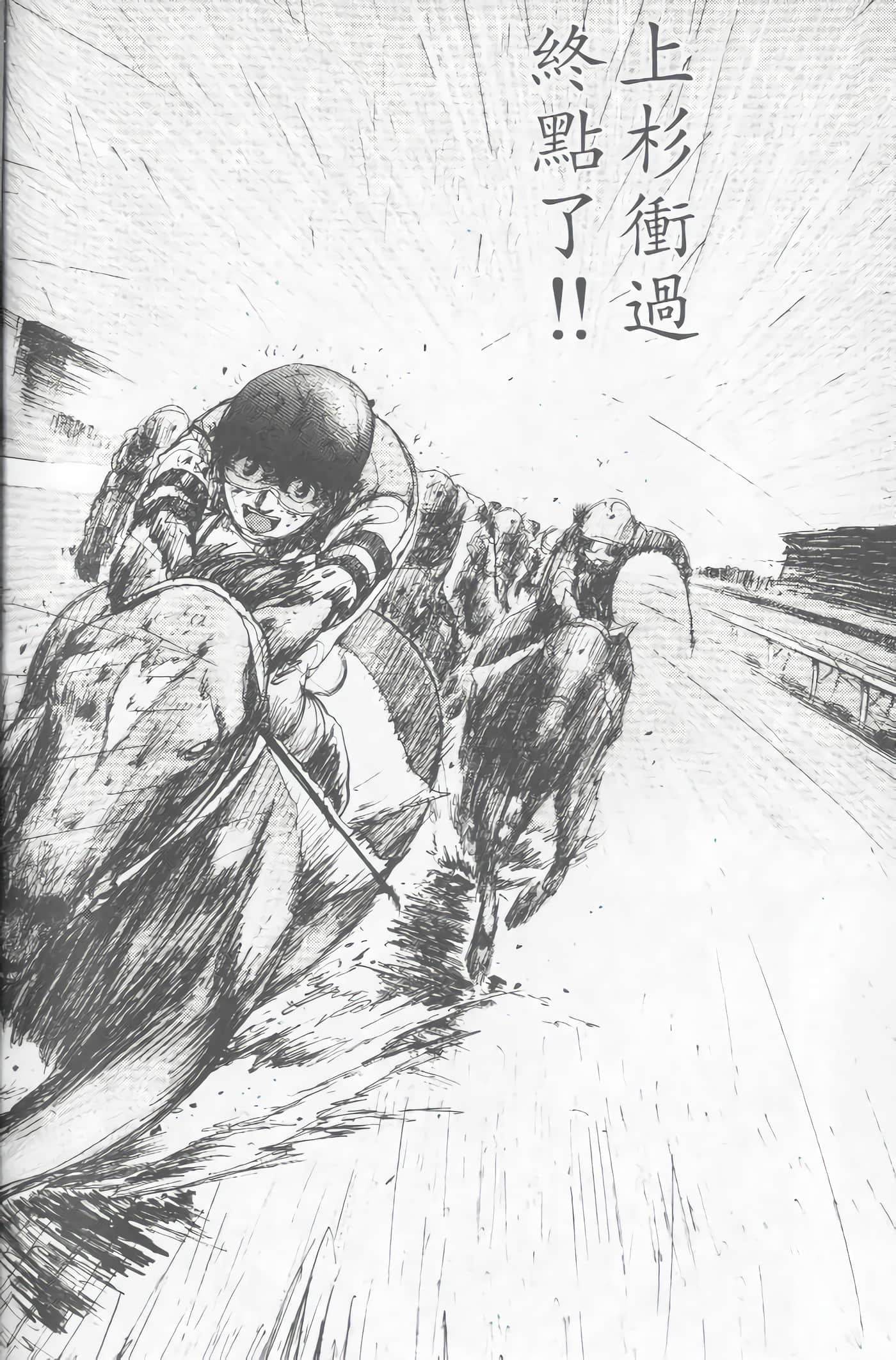 Page 197