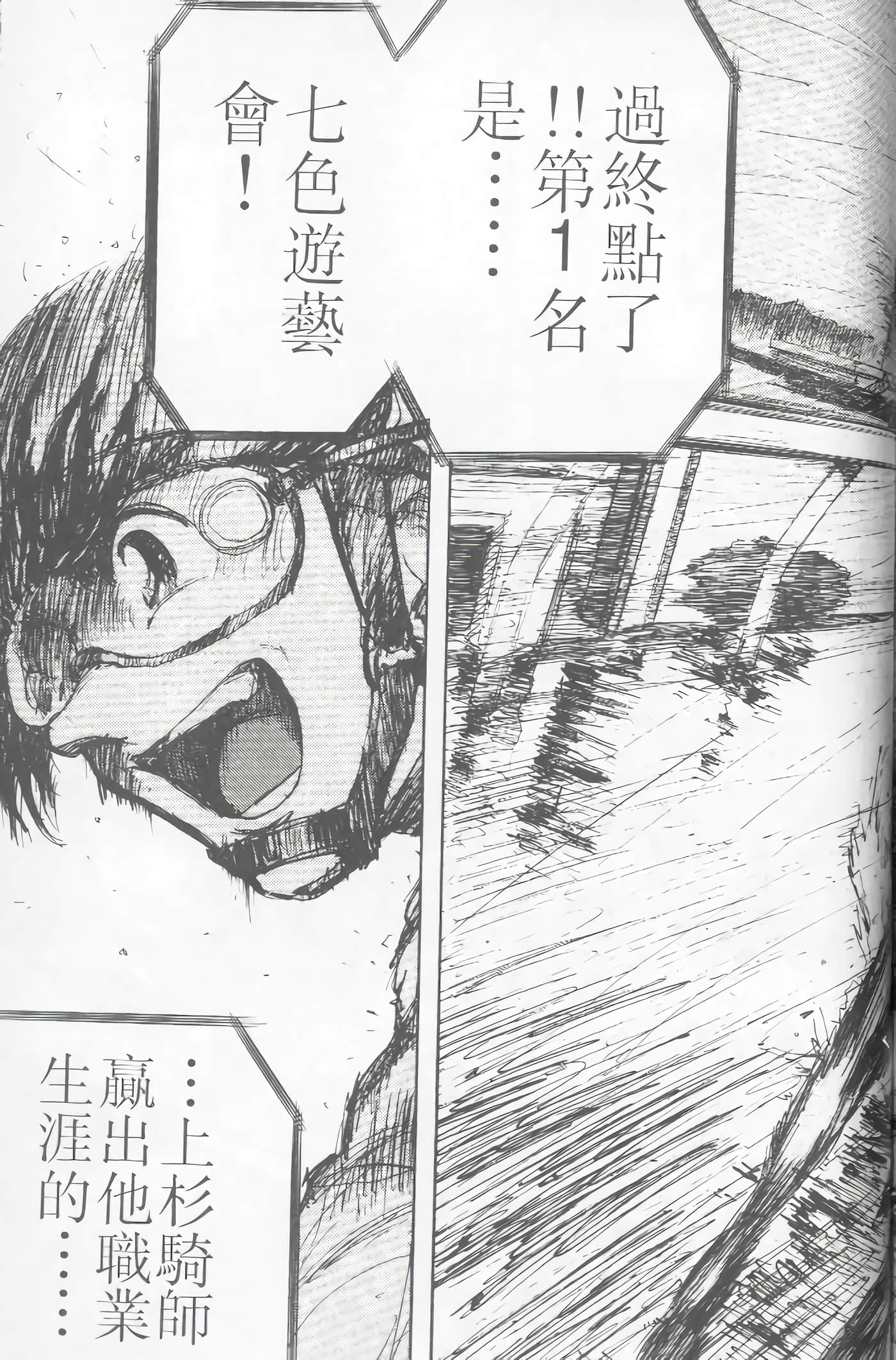 Page 198