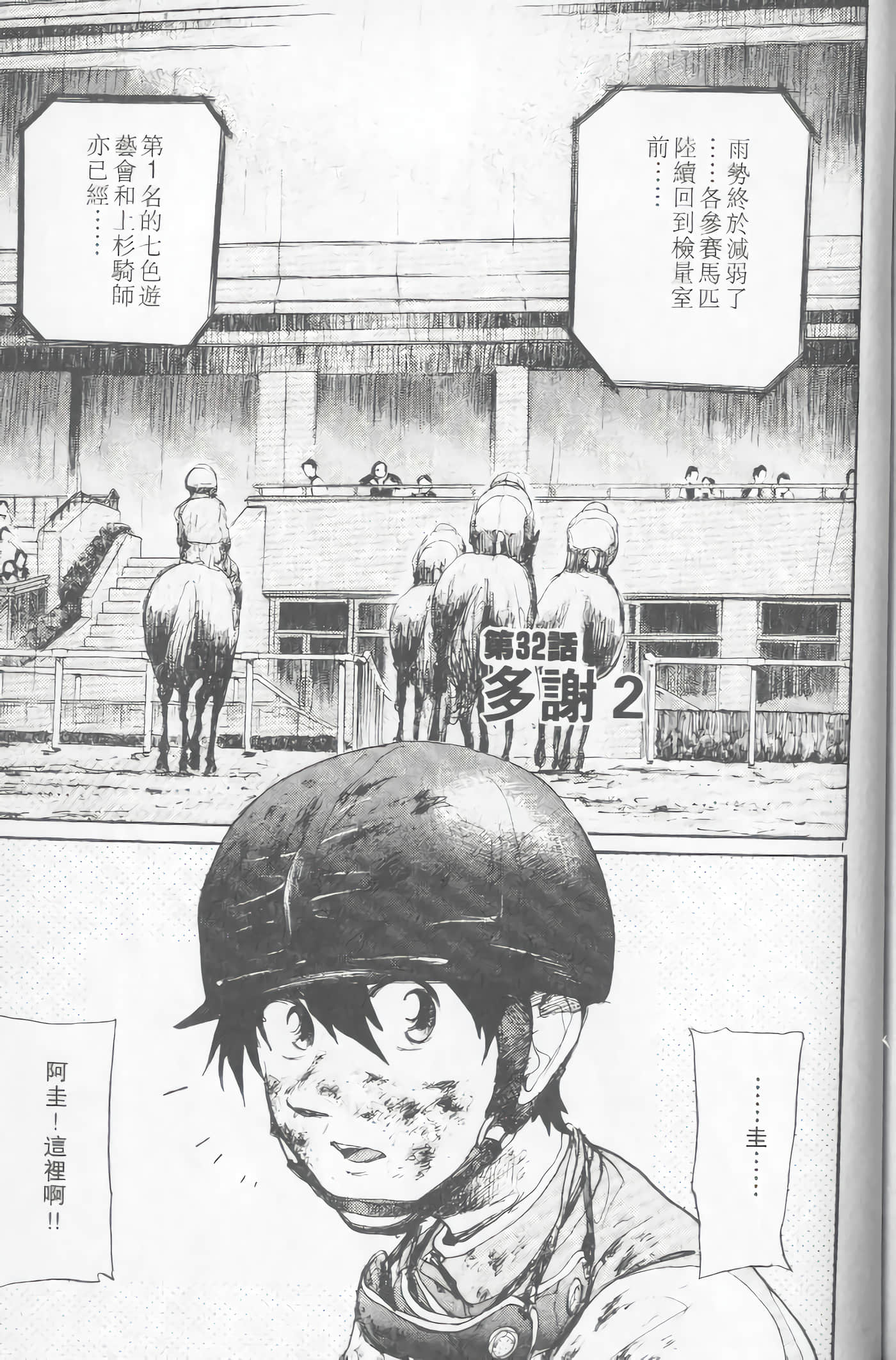 Page 200