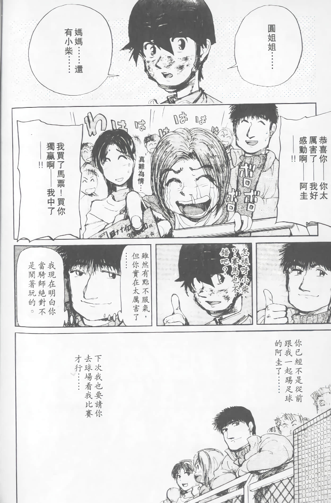 Page 203