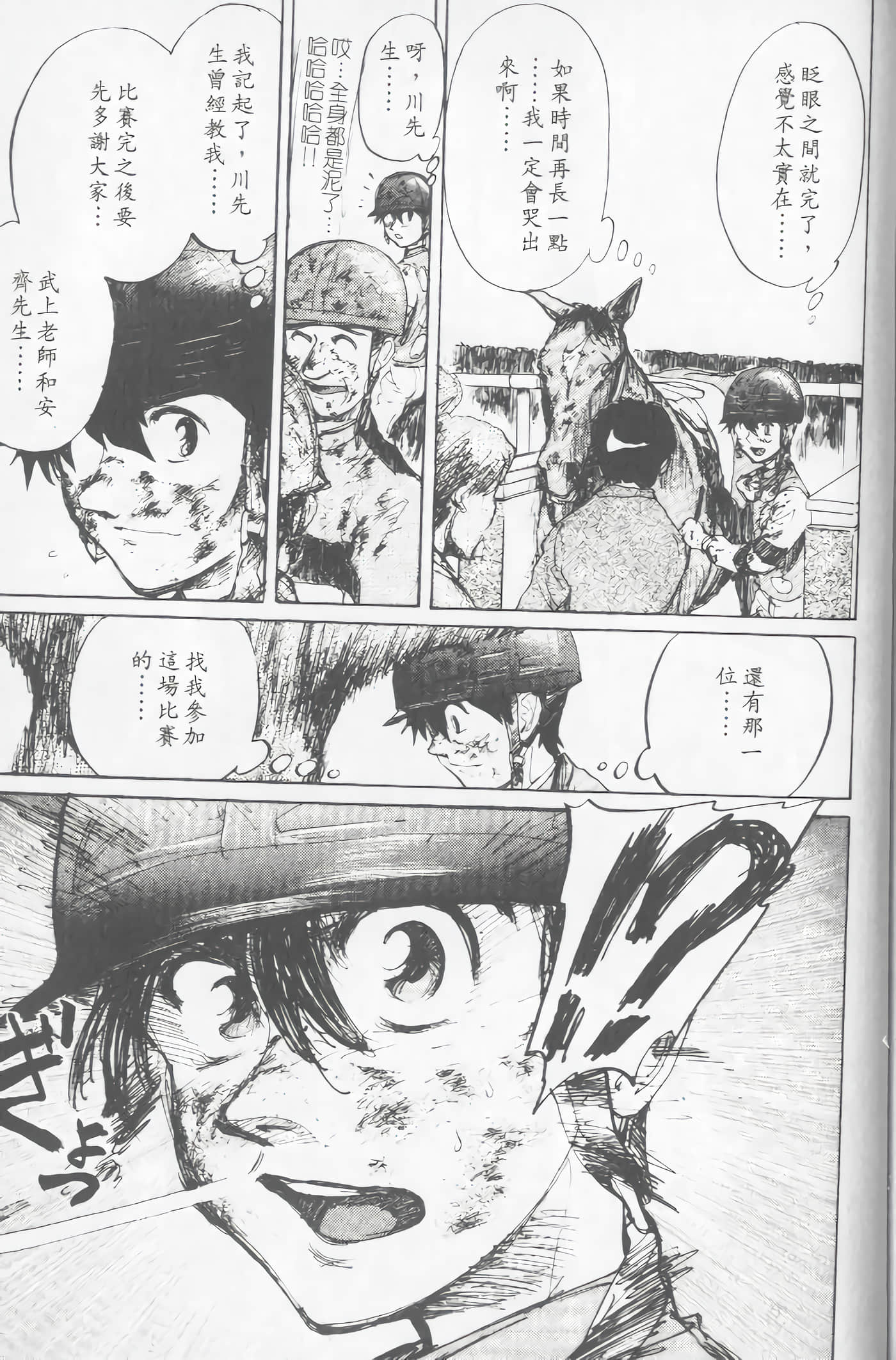 Page 204
