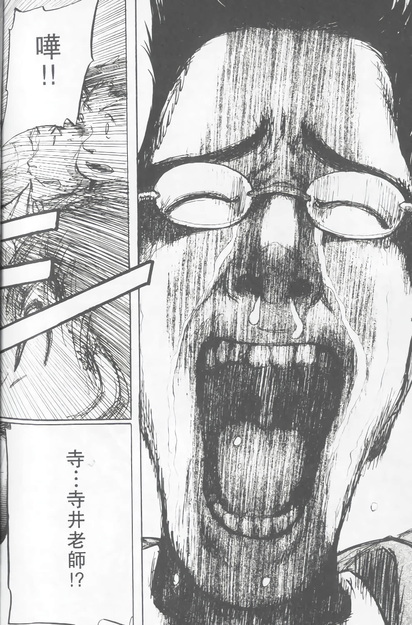 Page 205