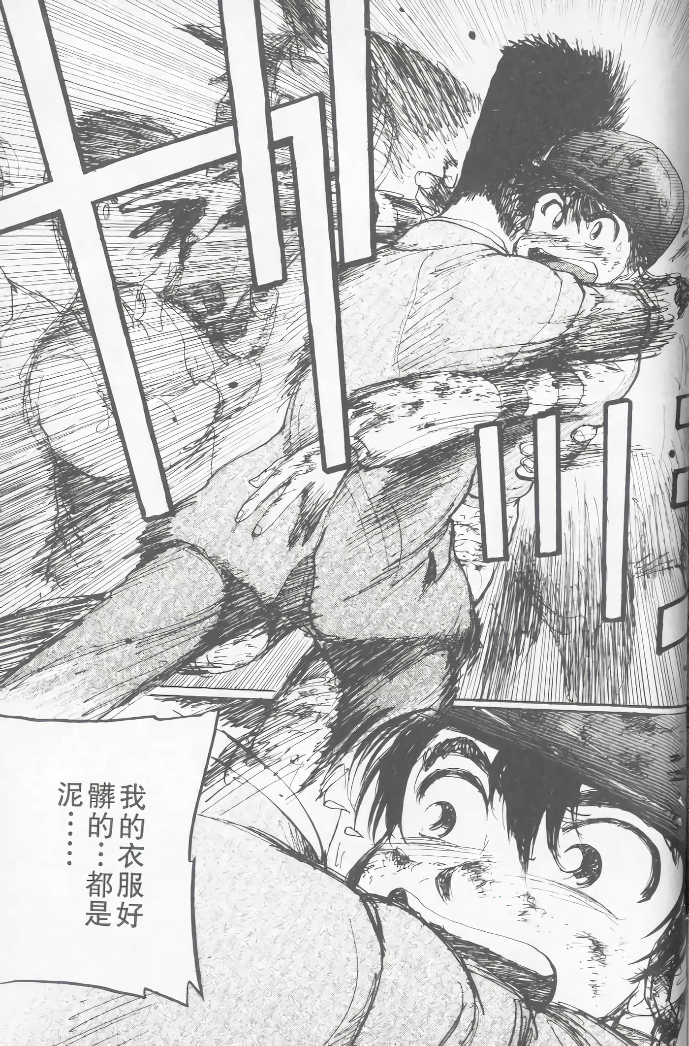 Page 206