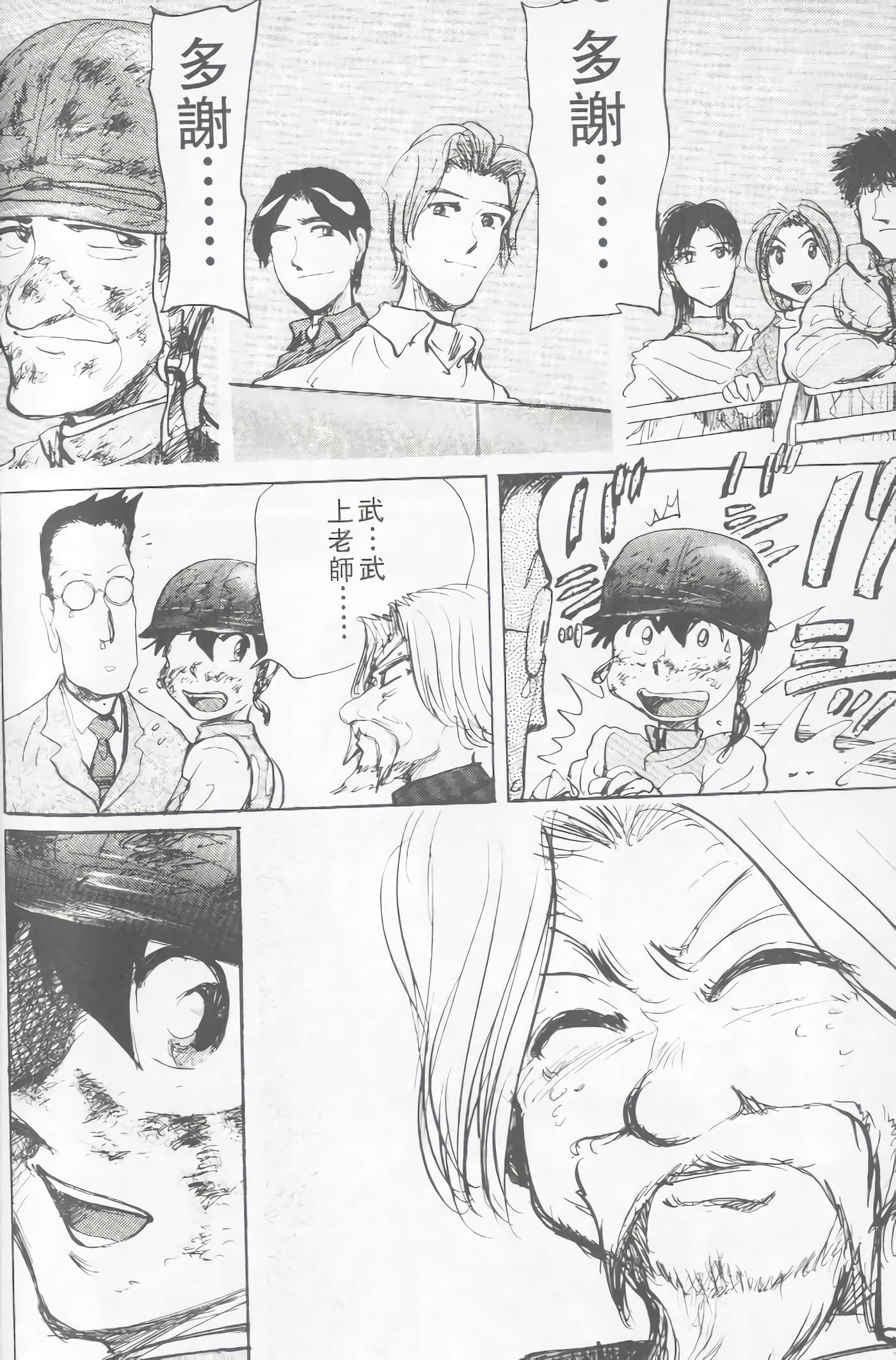 Page 209